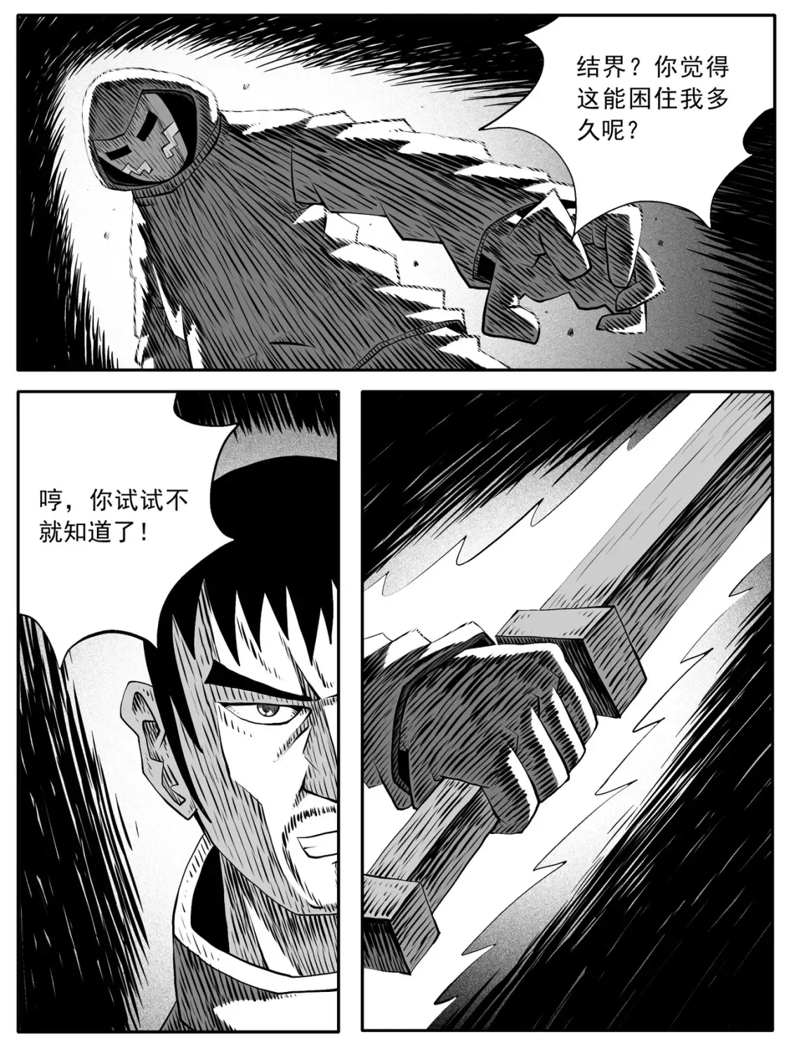 第123回1