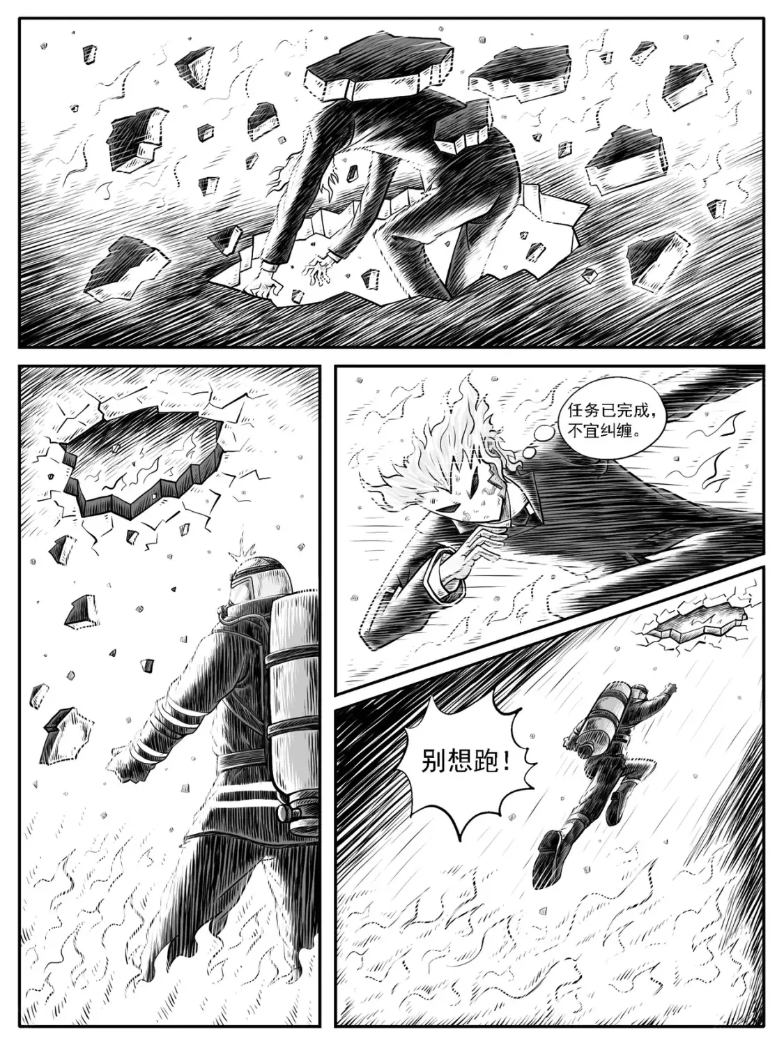 第32回11