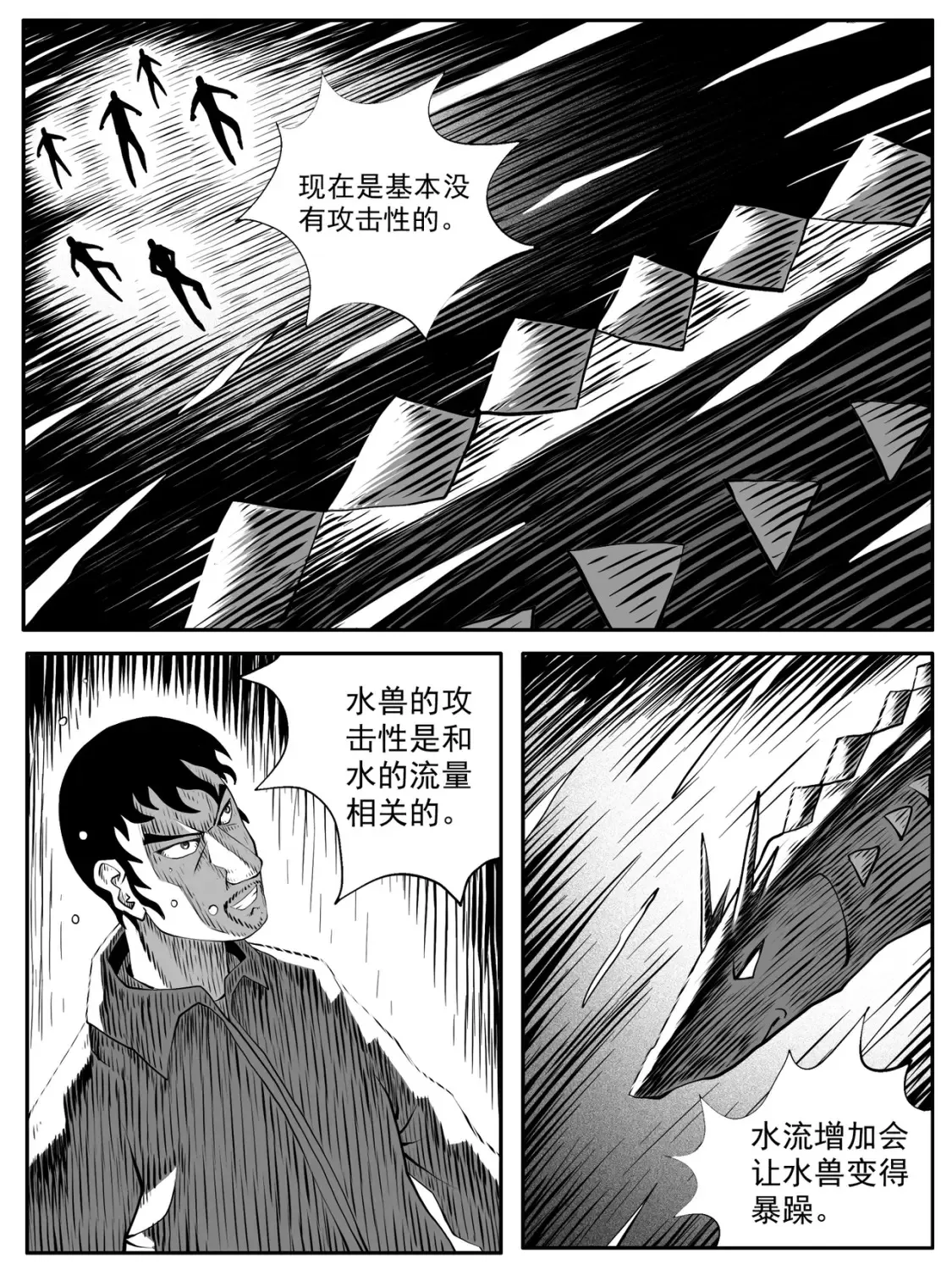 第95回8