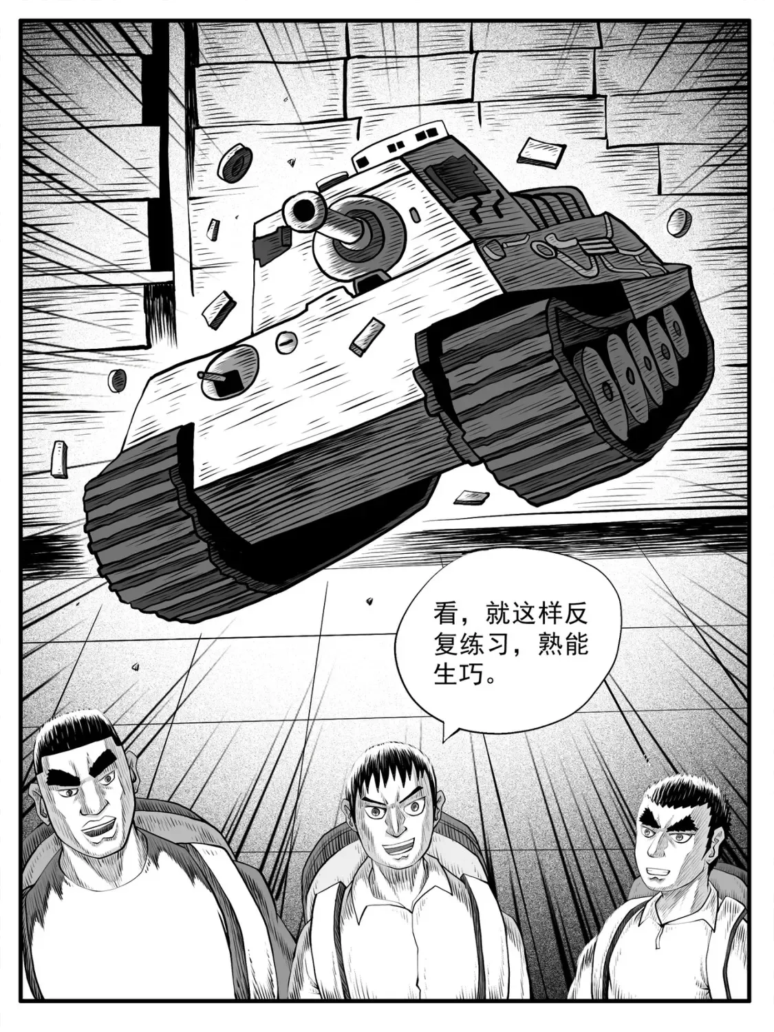 第60回2