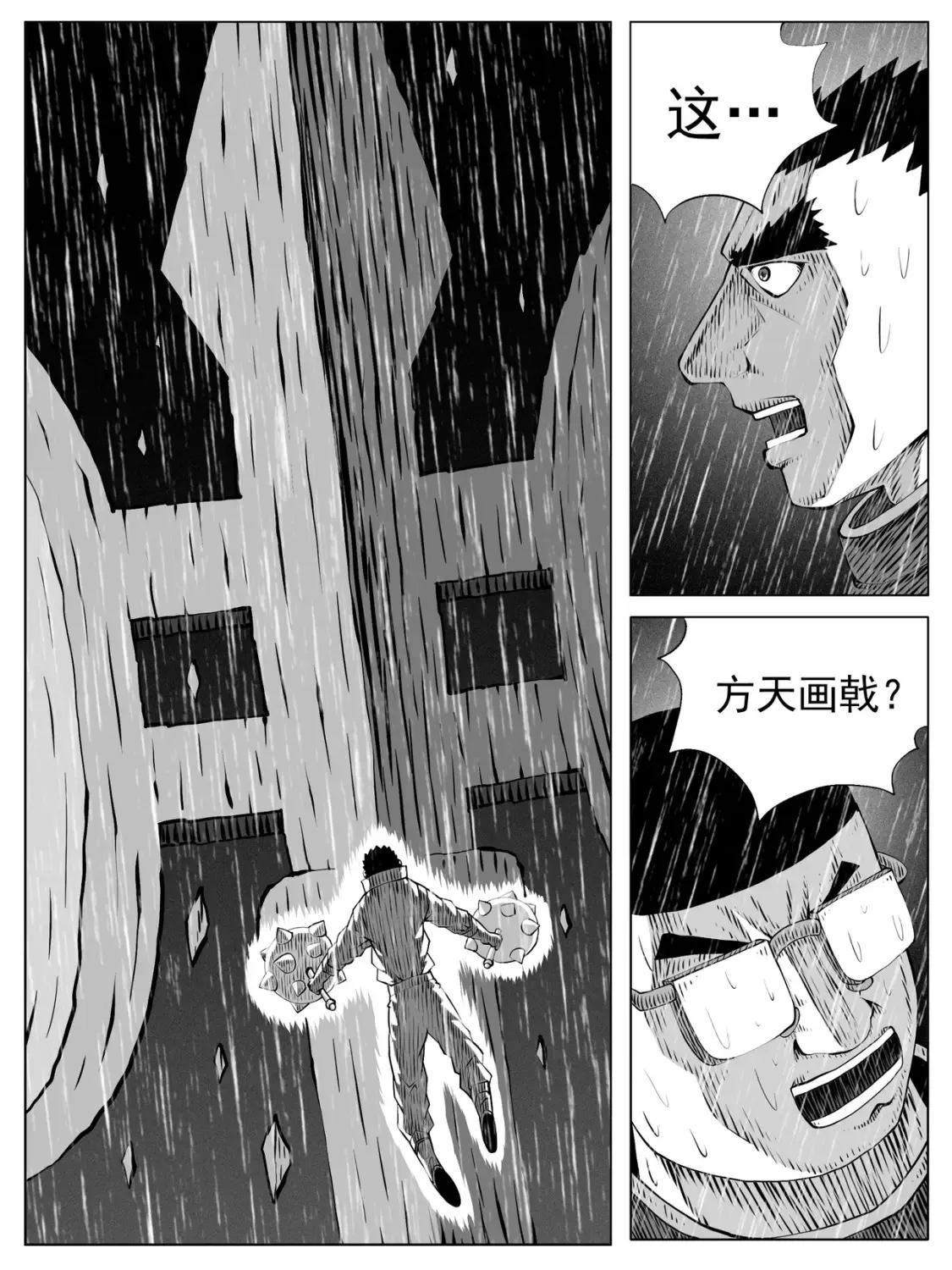 第145回11