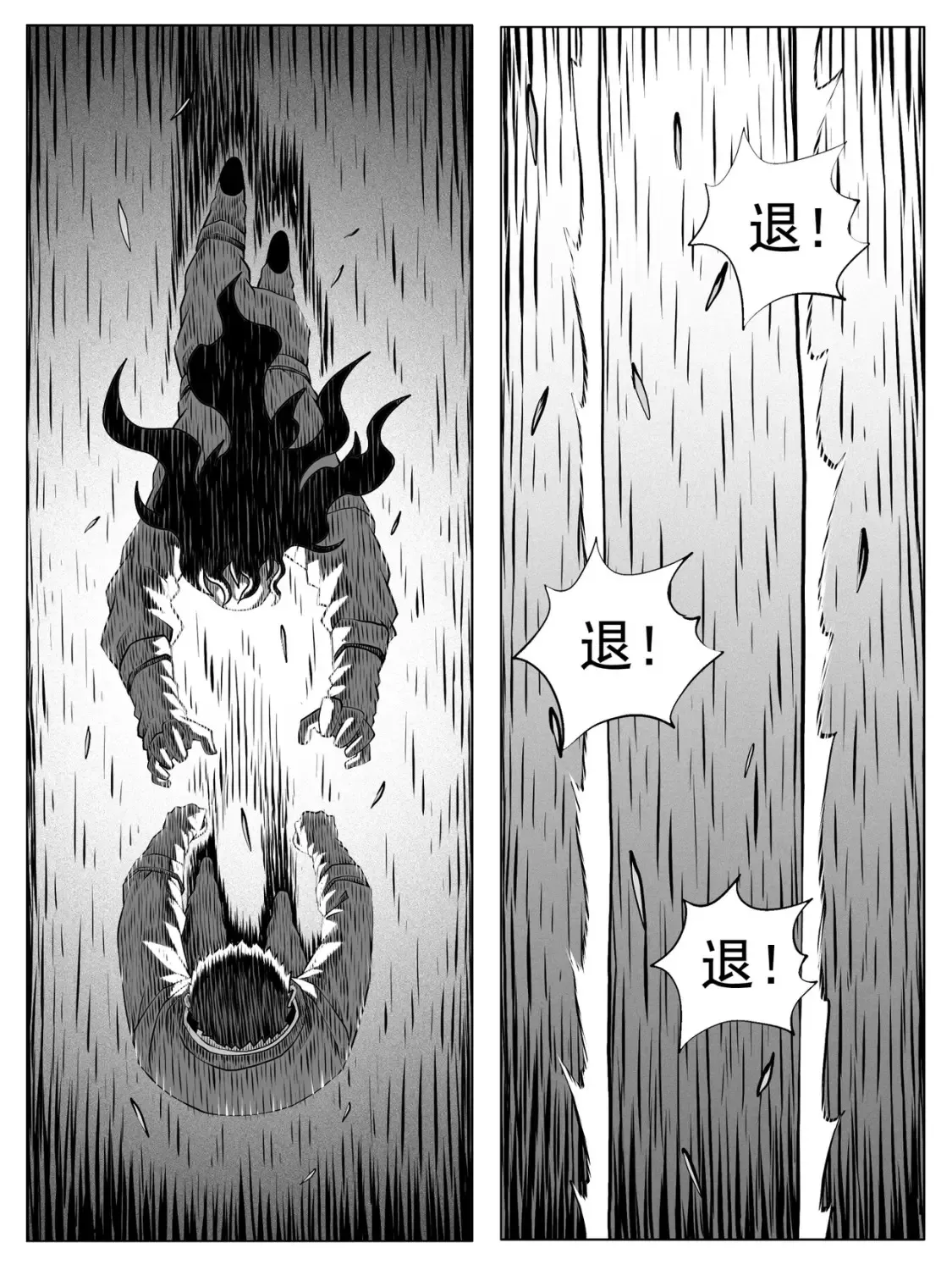 第158回10