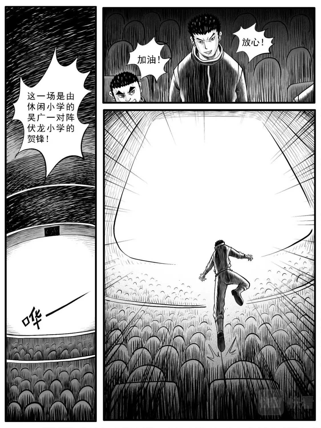 第41回11