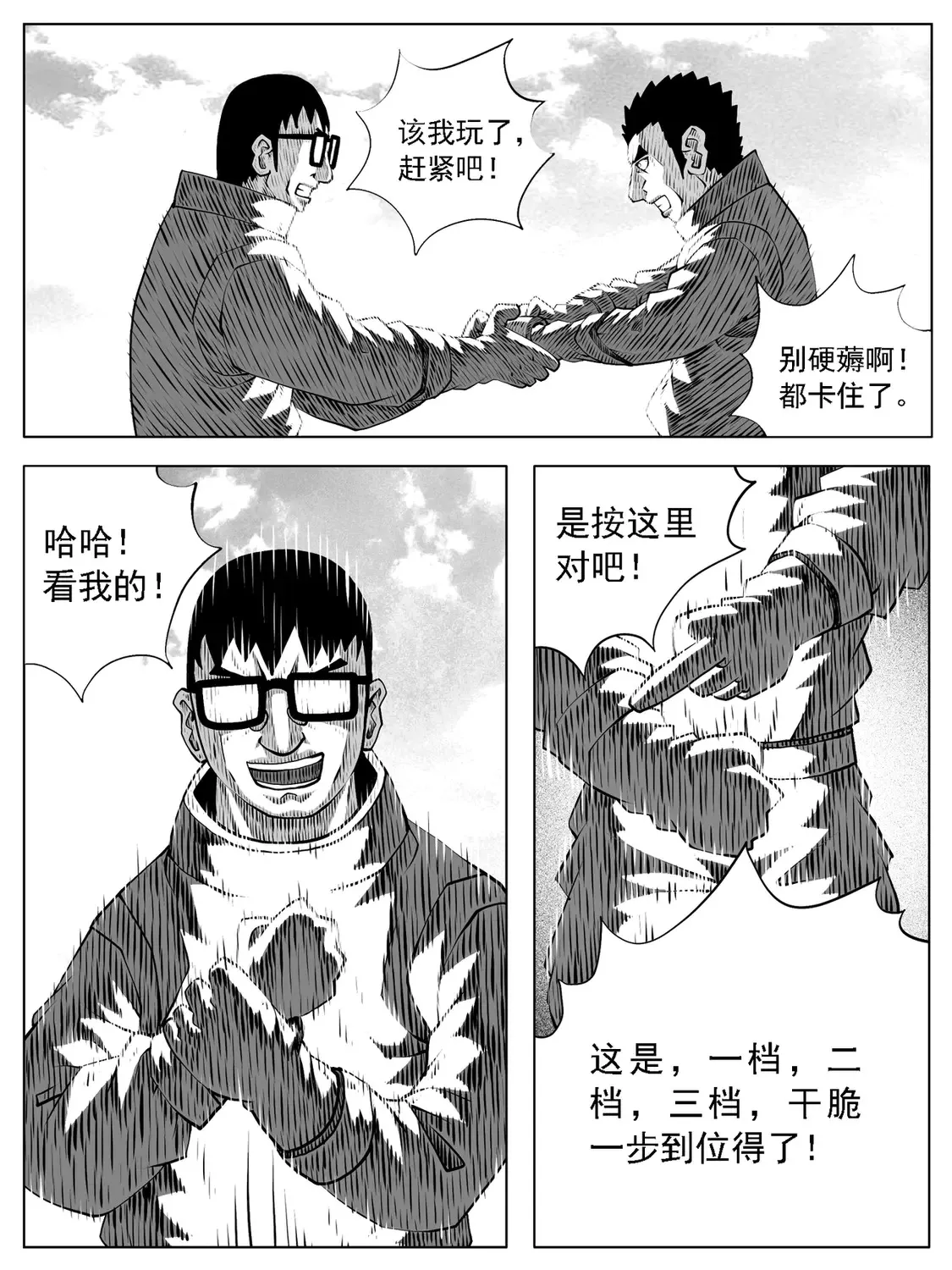 第162回13