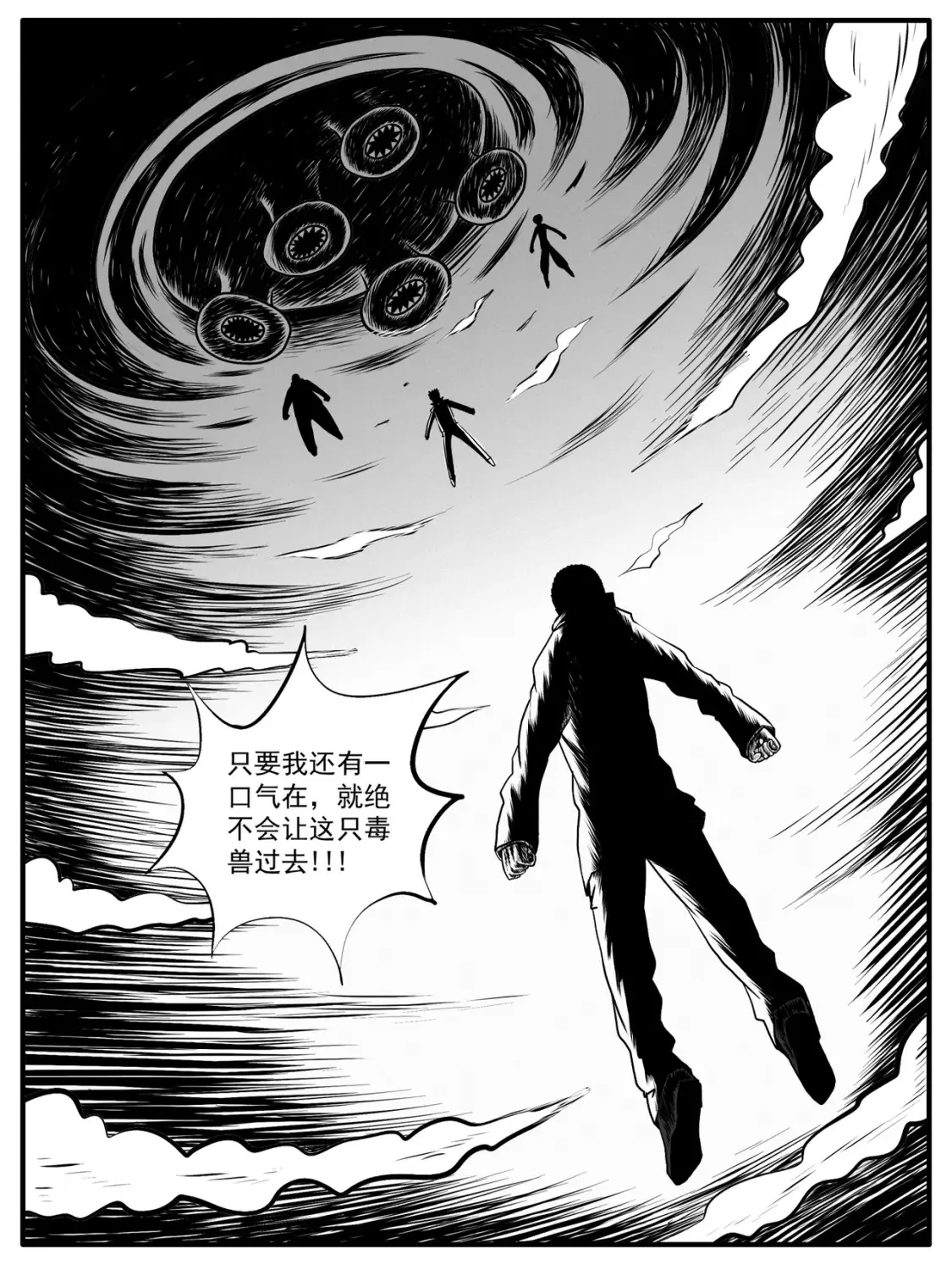 序章1