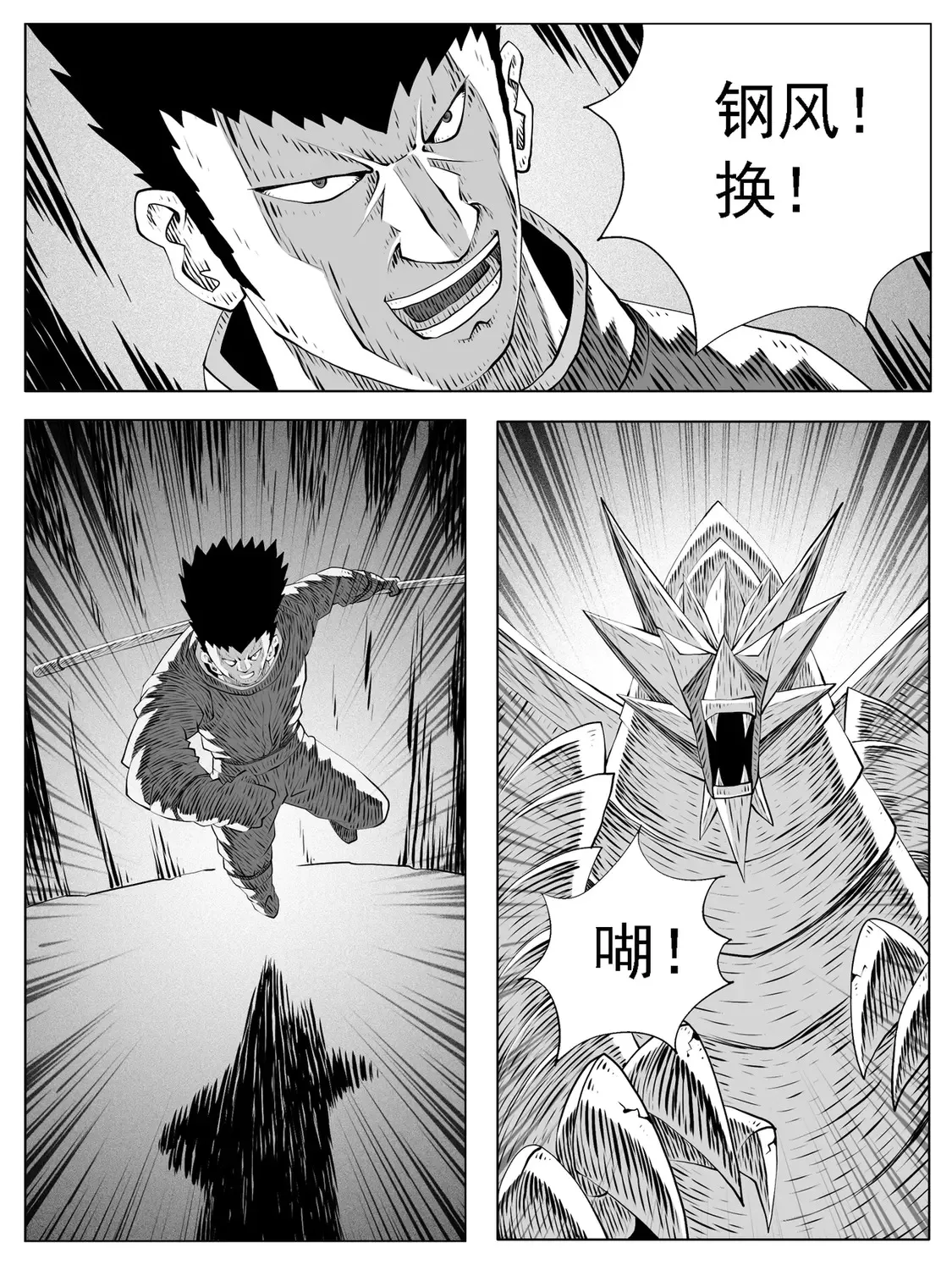 第168回9