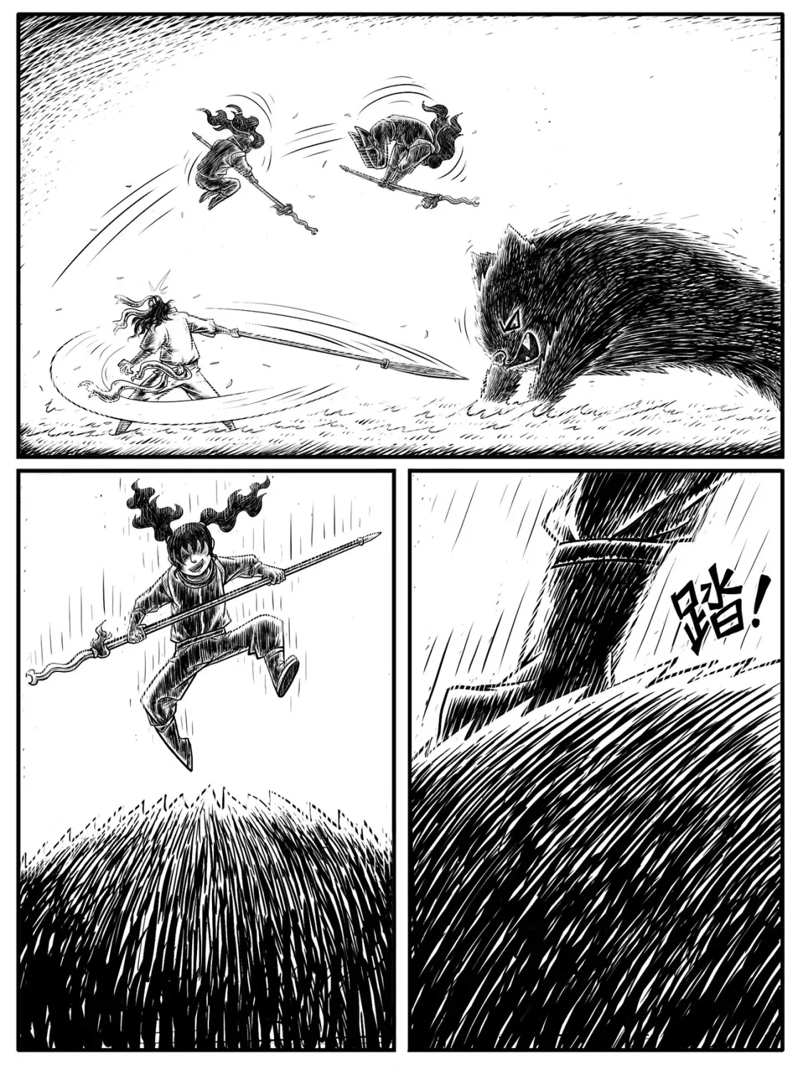 第16回4
