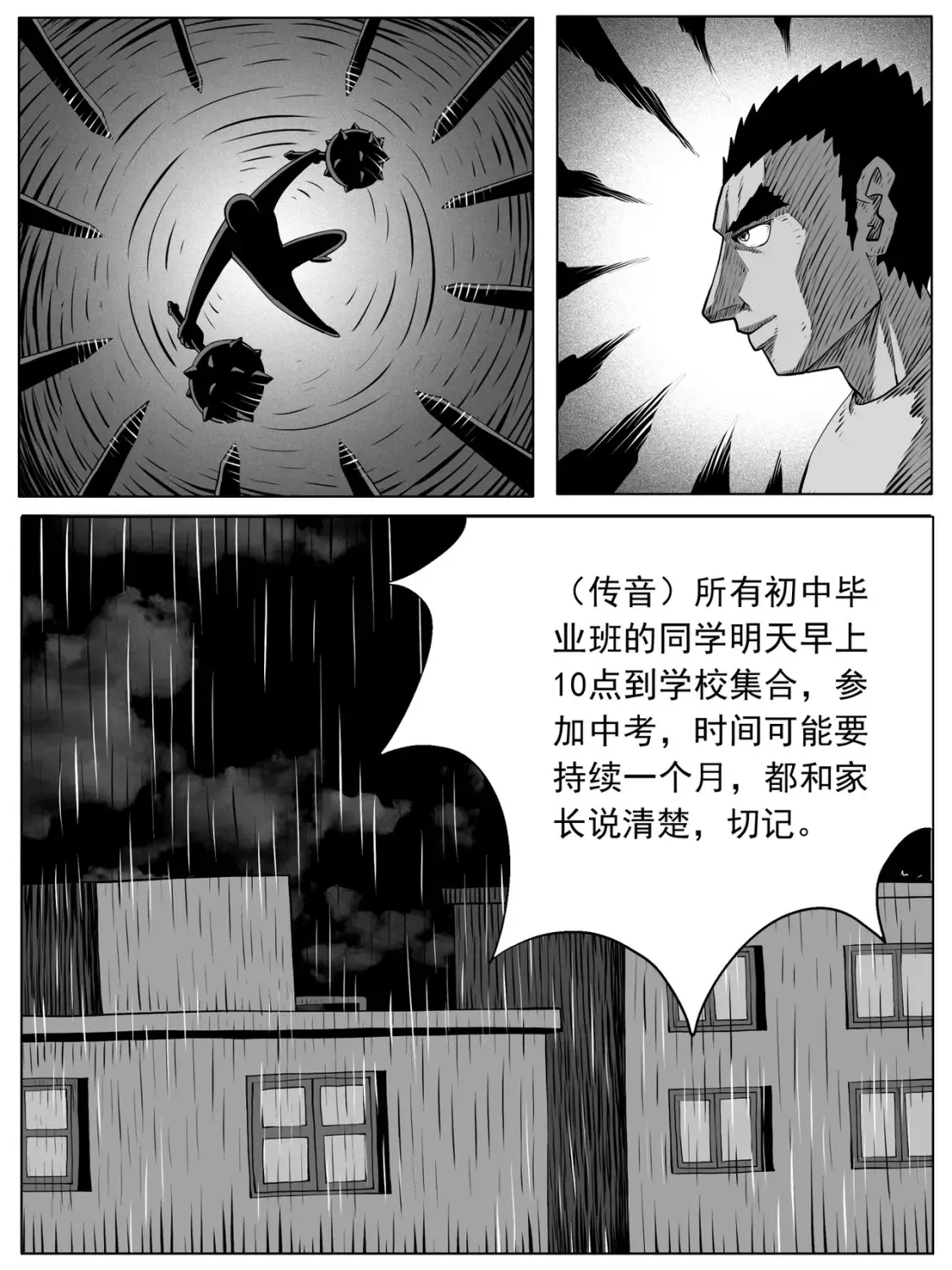 第104回3