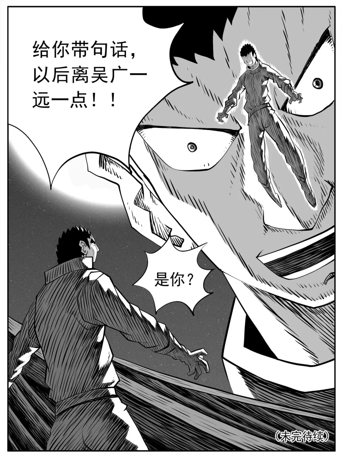 第90回14