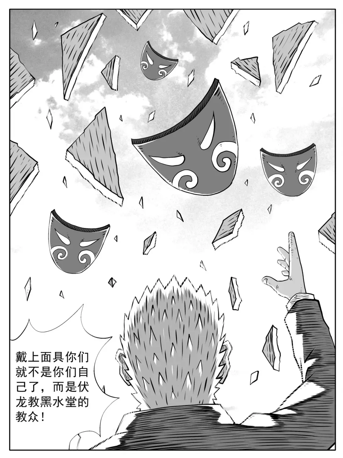 第103回12