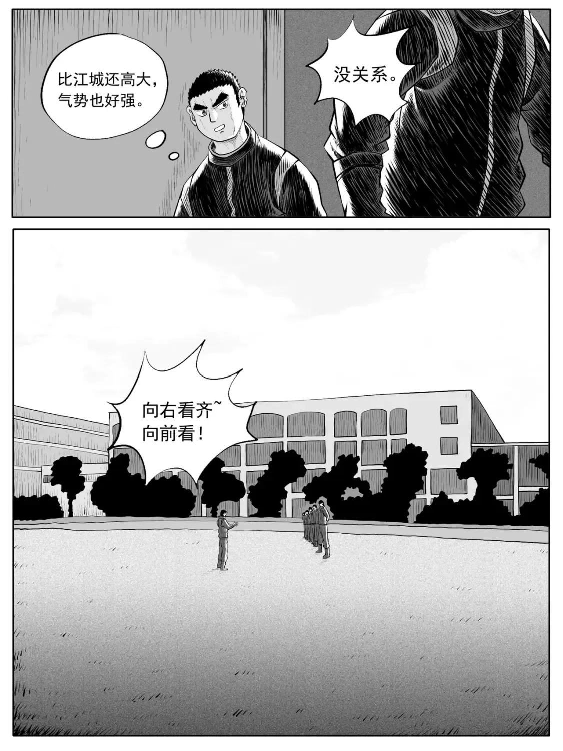 第54回9