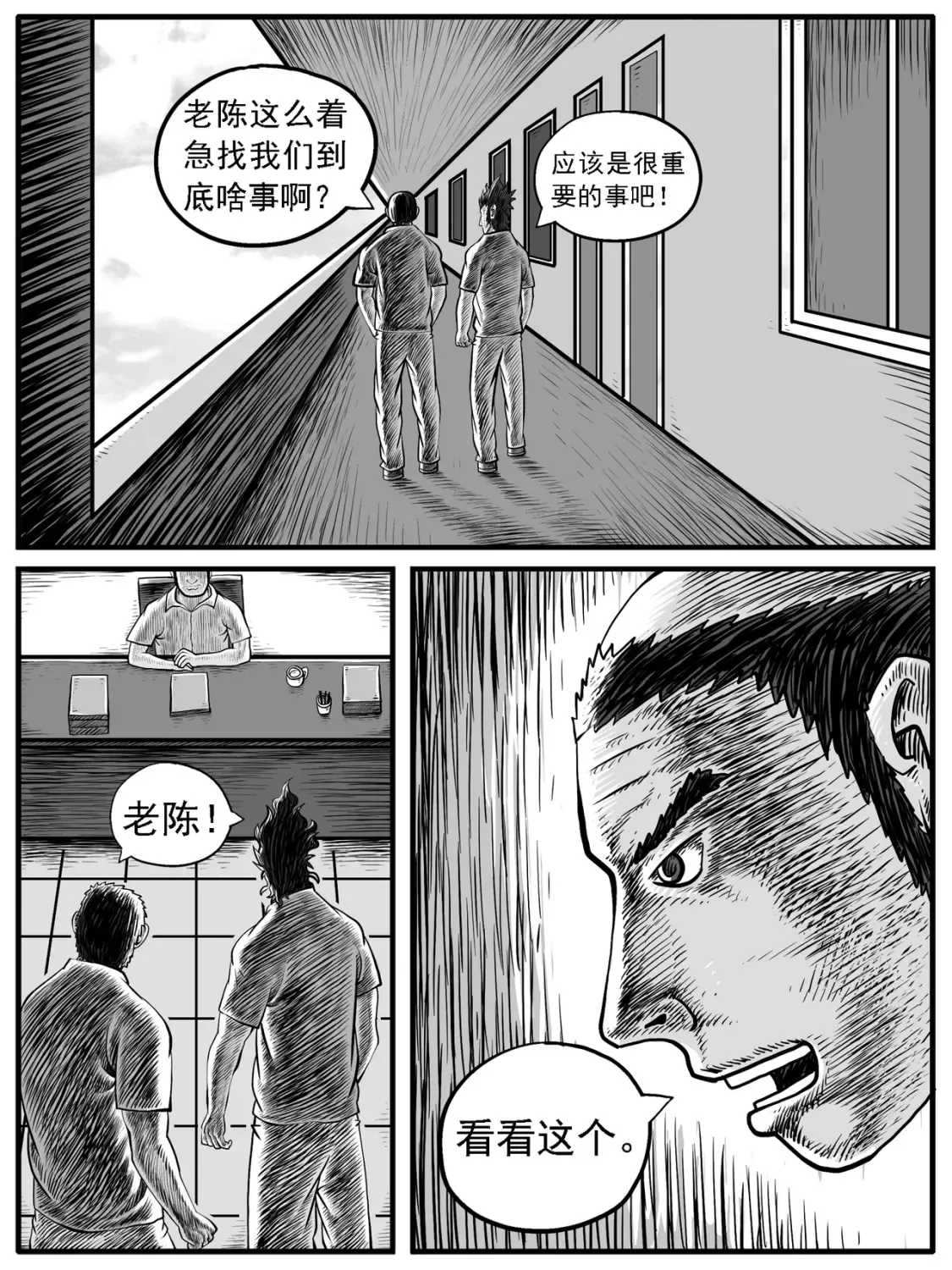 第27回16