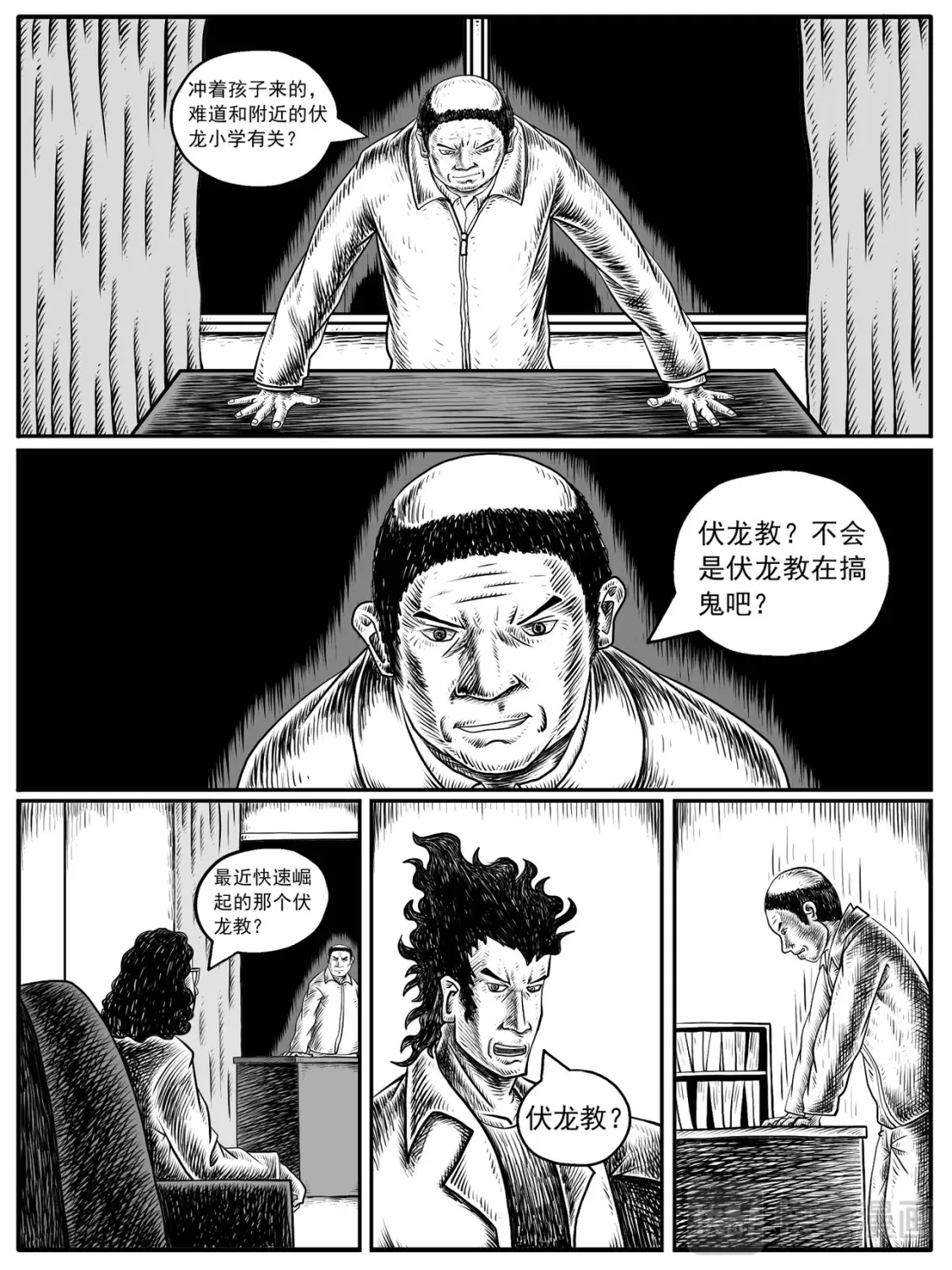 第11-12回1