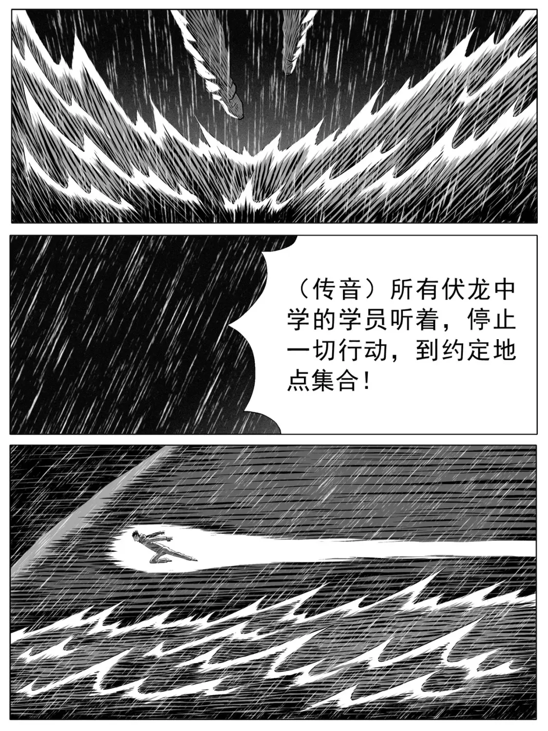 第146回0