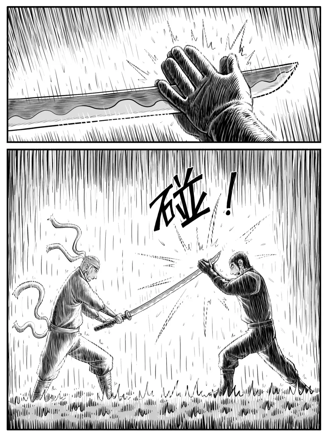 第25回11