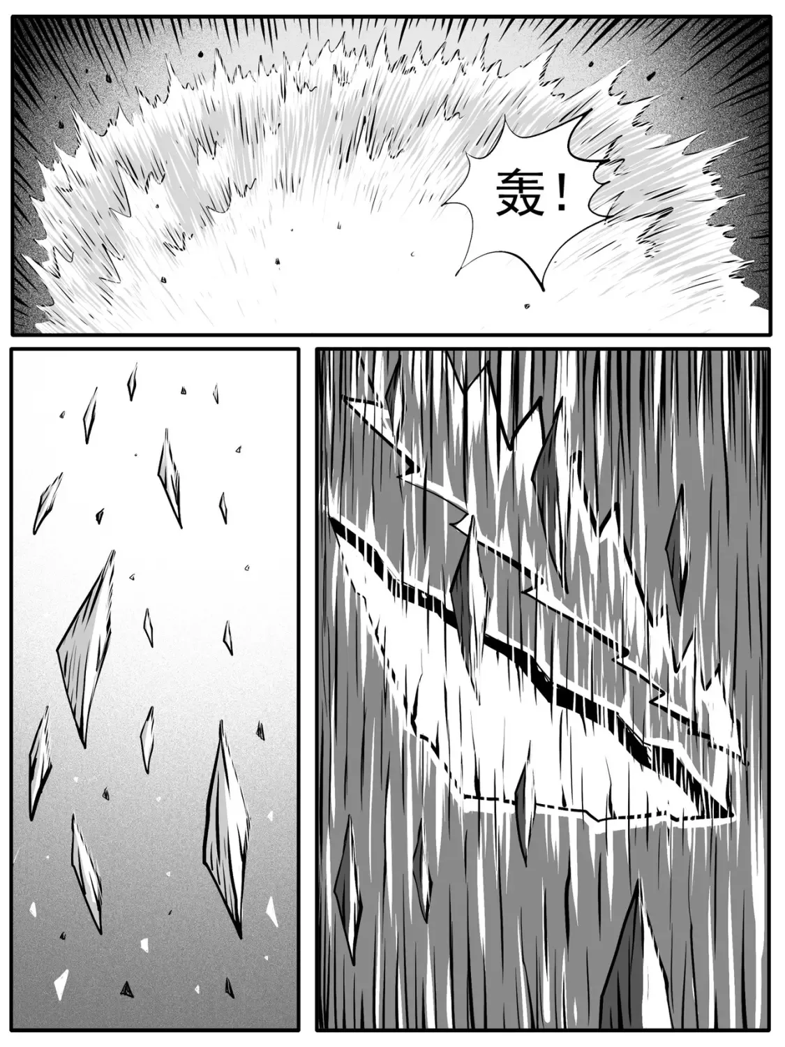 第82回3