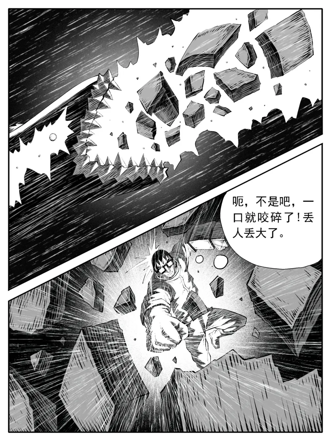 第124回7