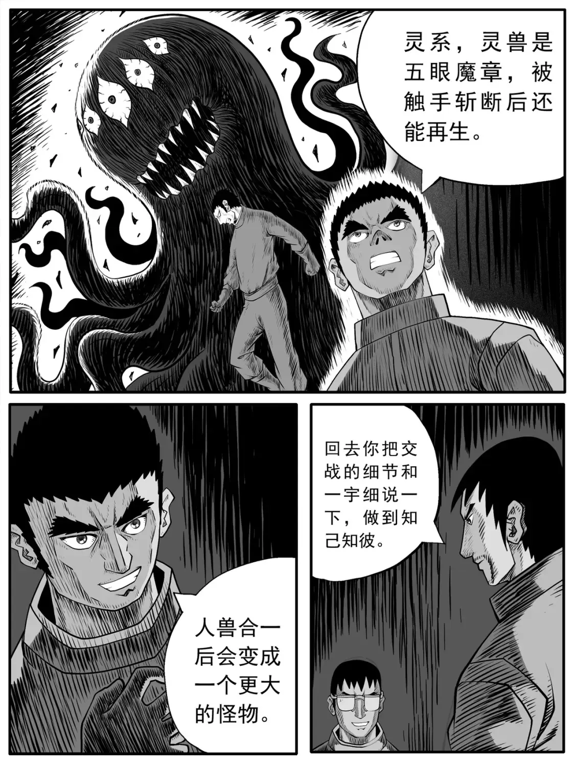 第71回4