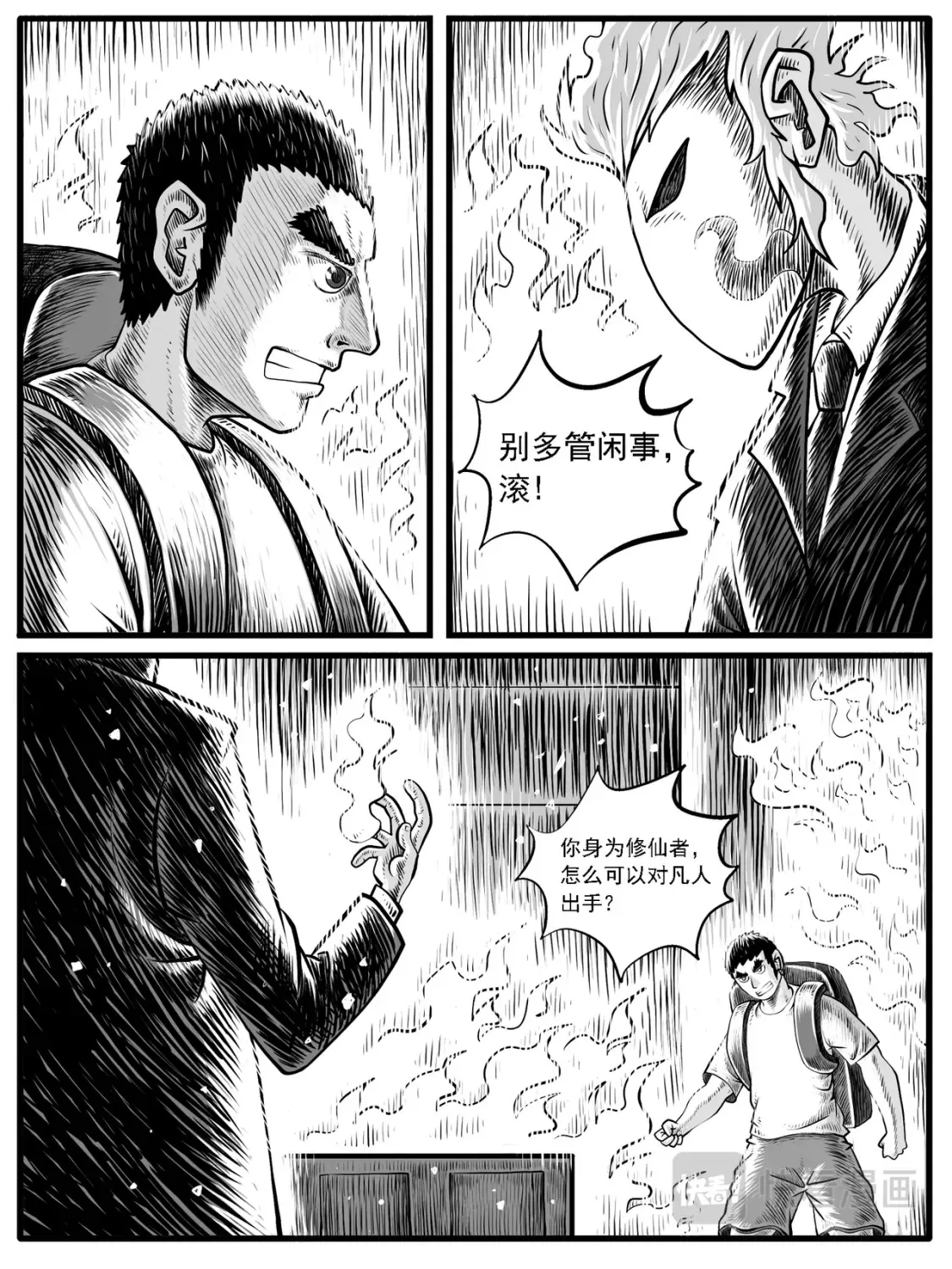 第30回3