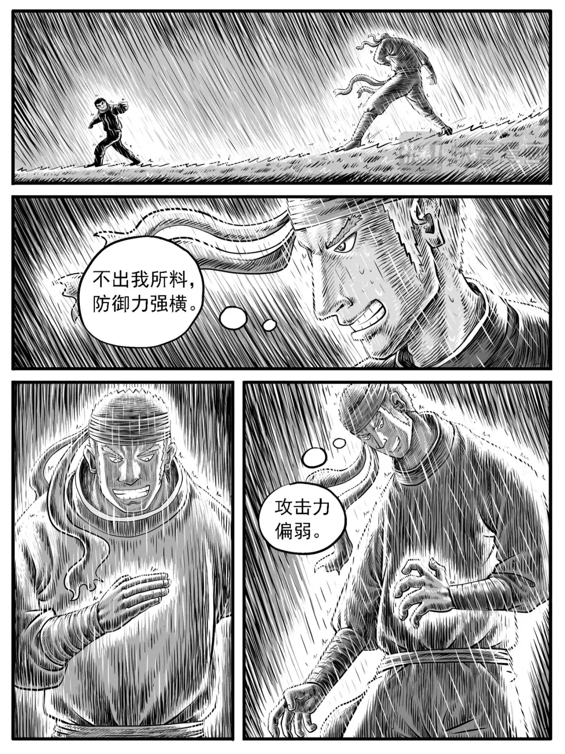 第23回2