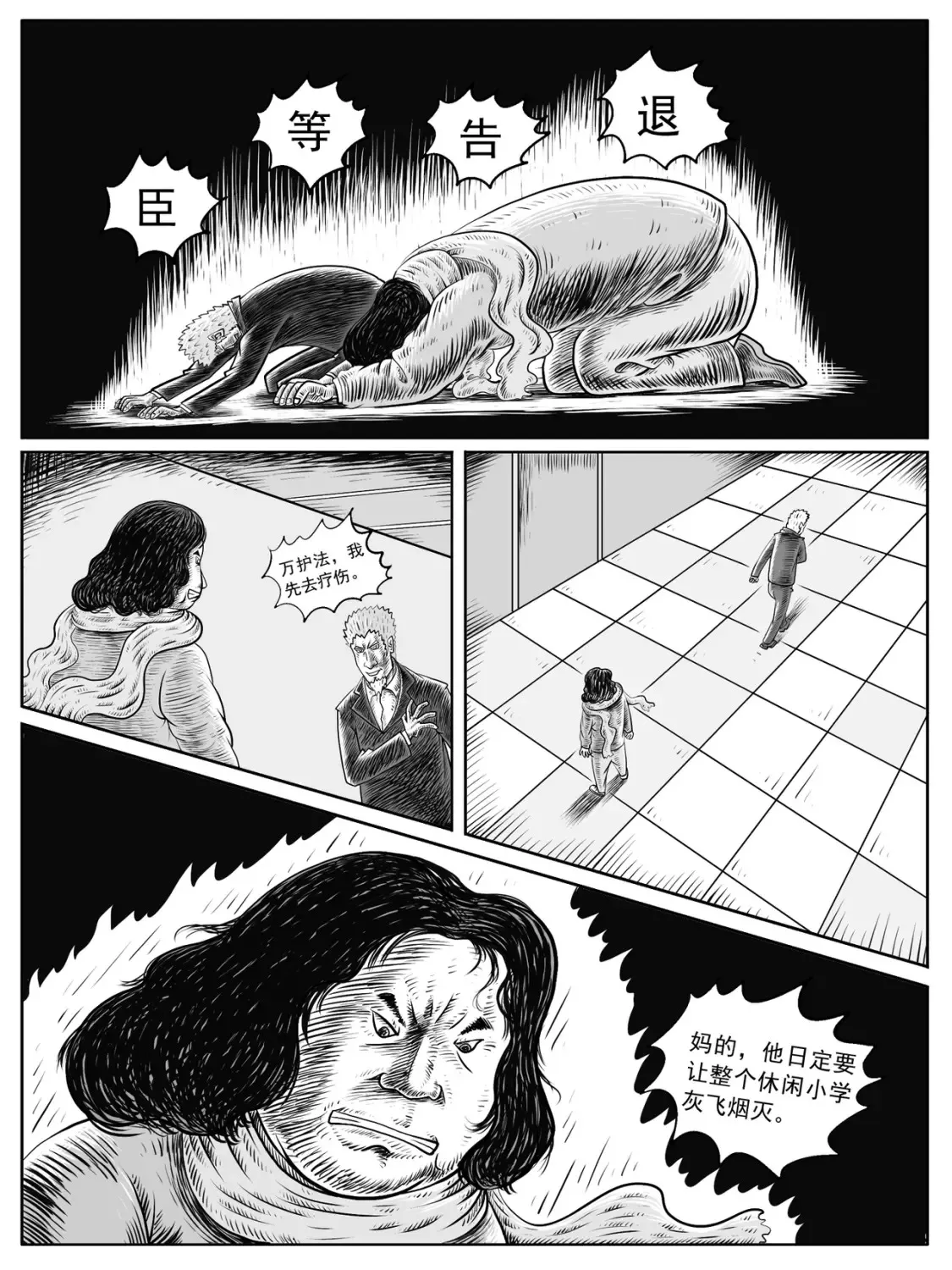 第9-10回25
