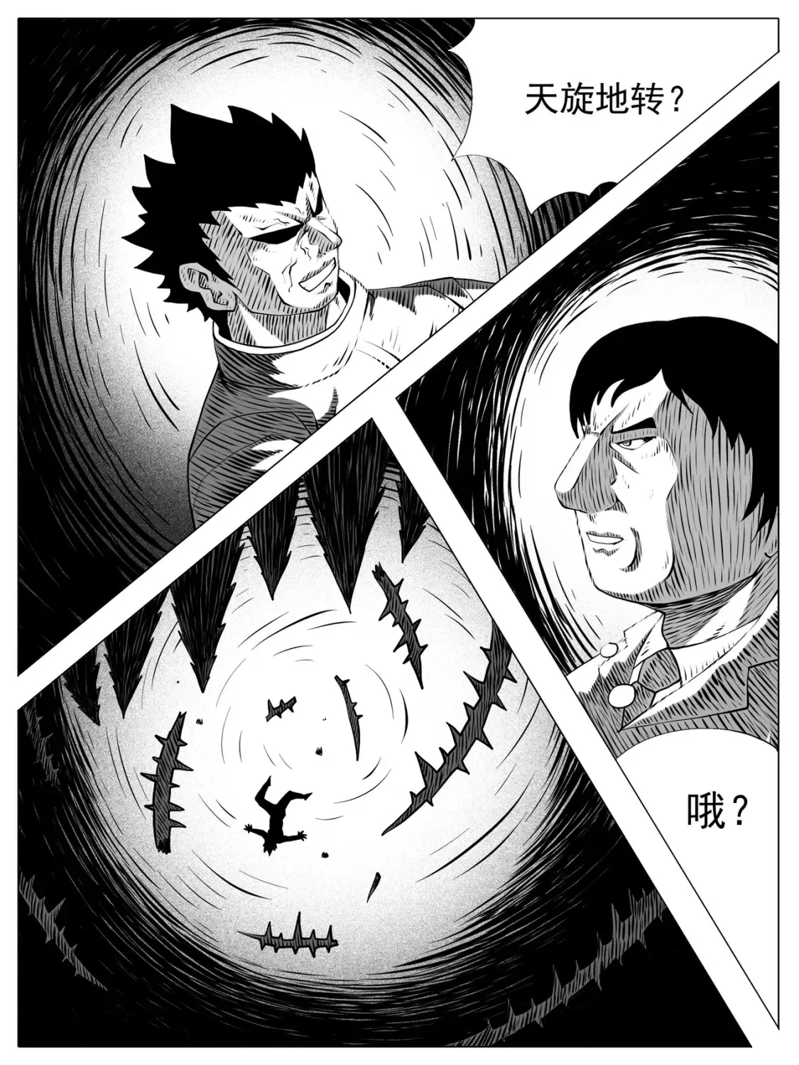 第150回8