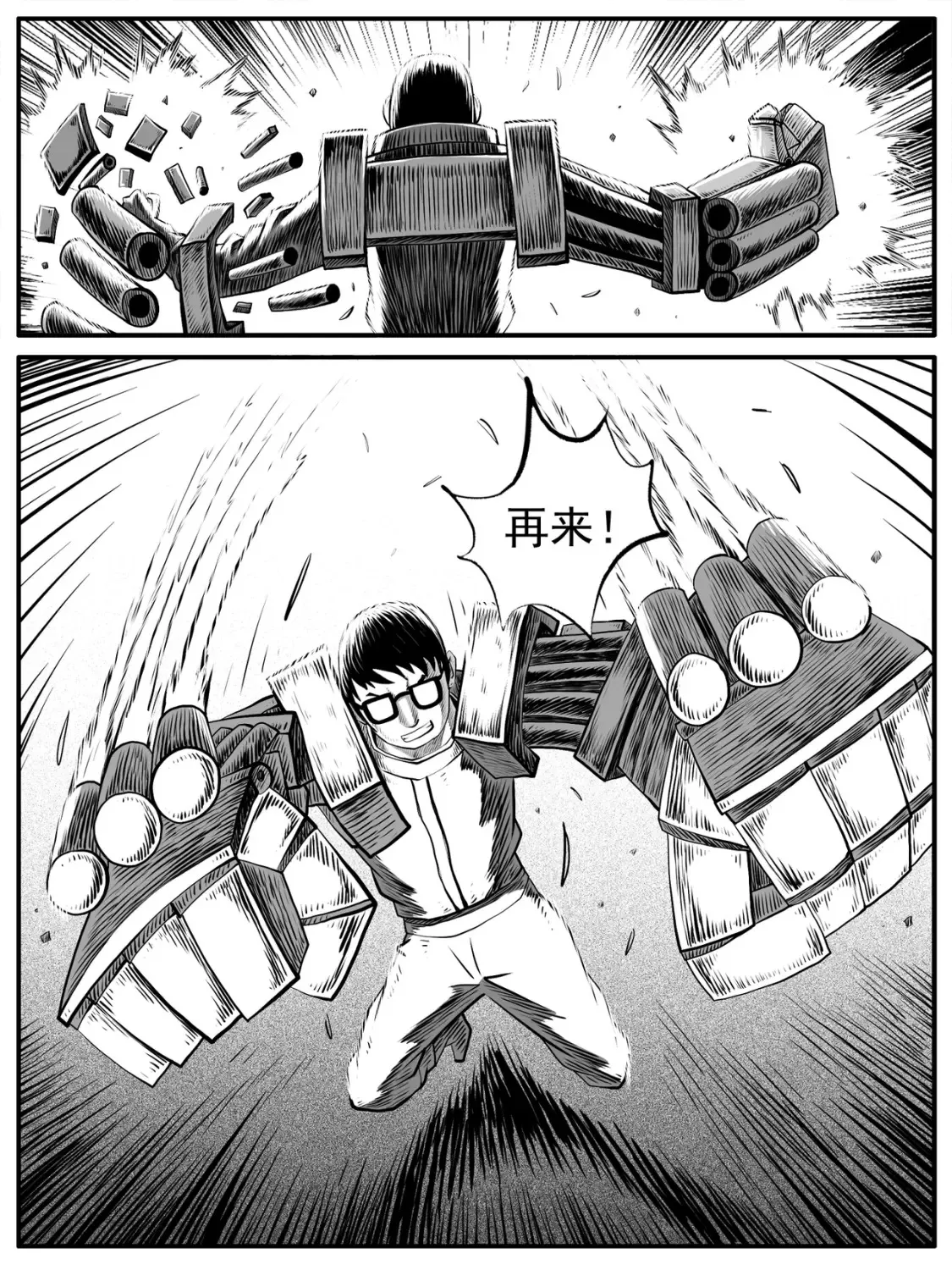 第58回6