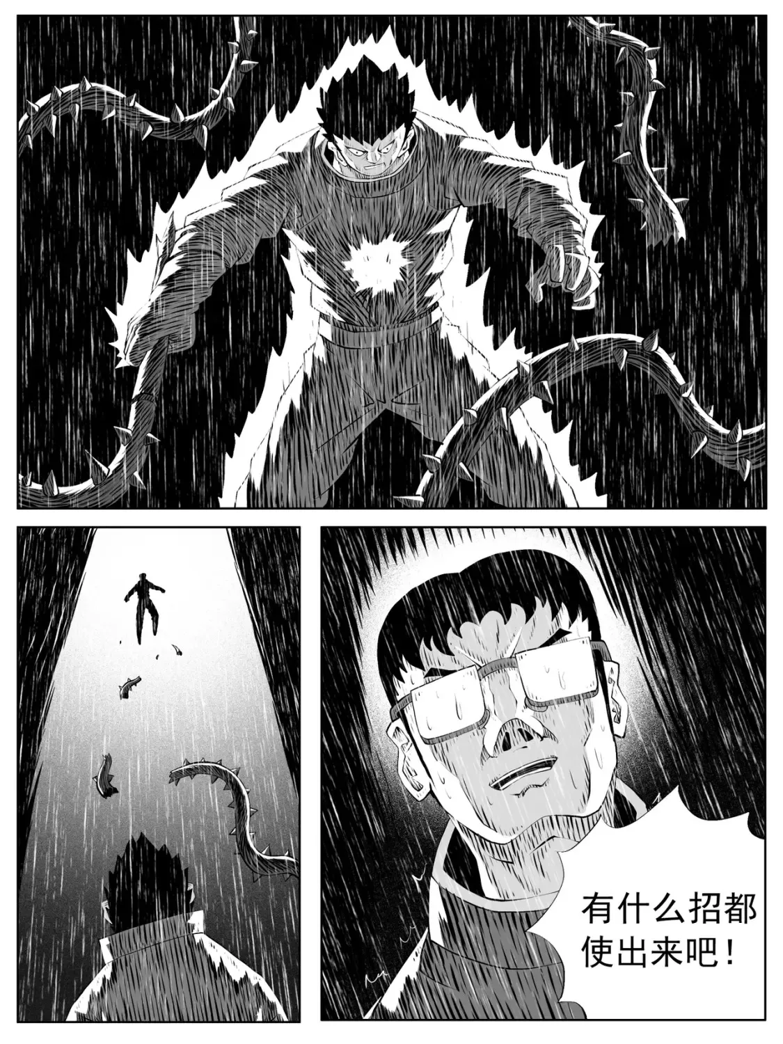 第147回10