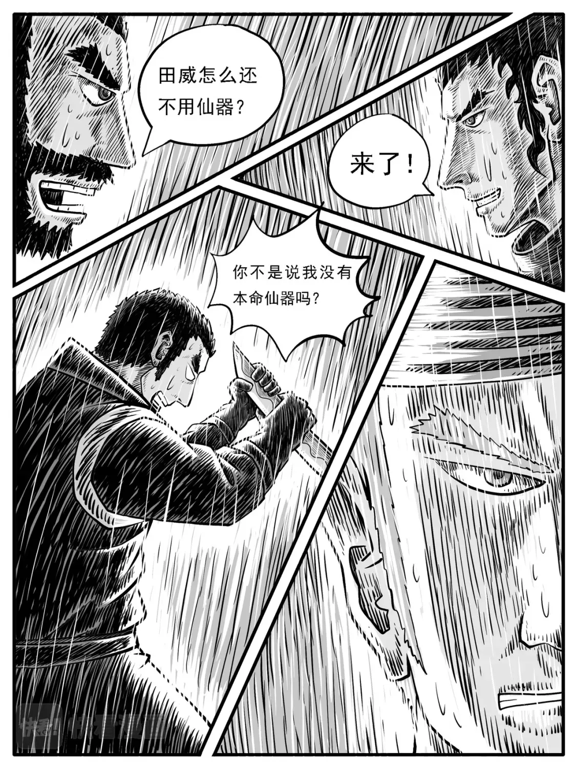第26回6