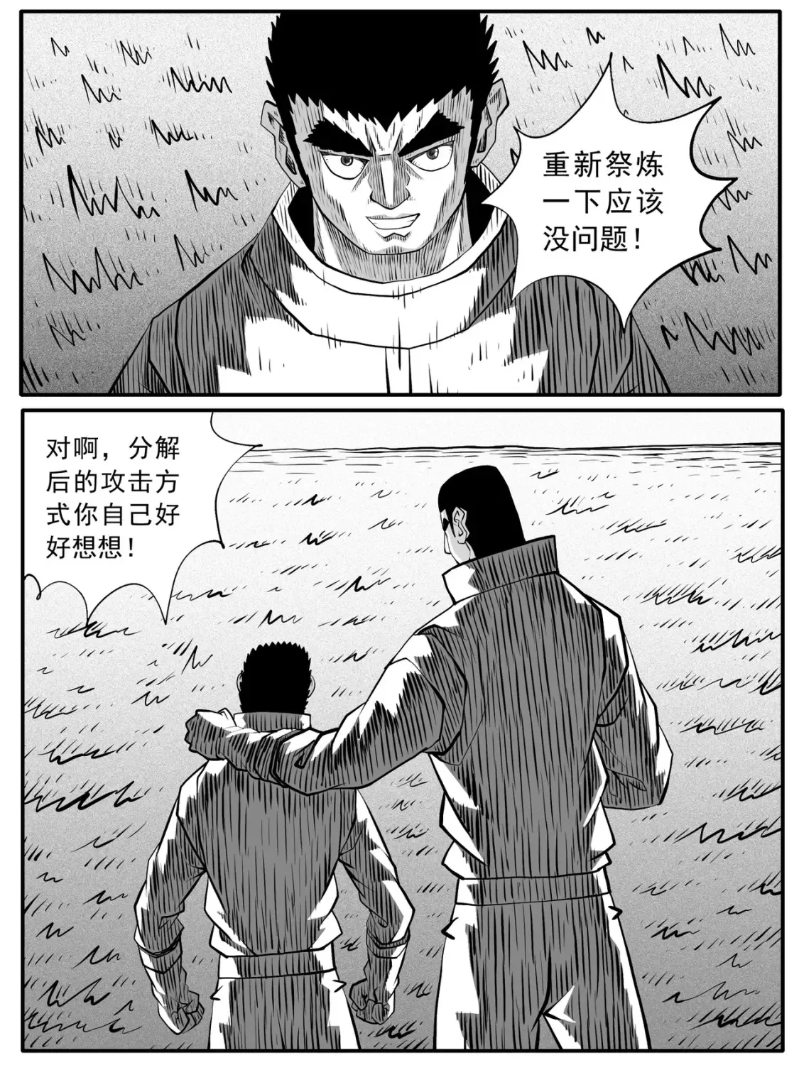 第81回12