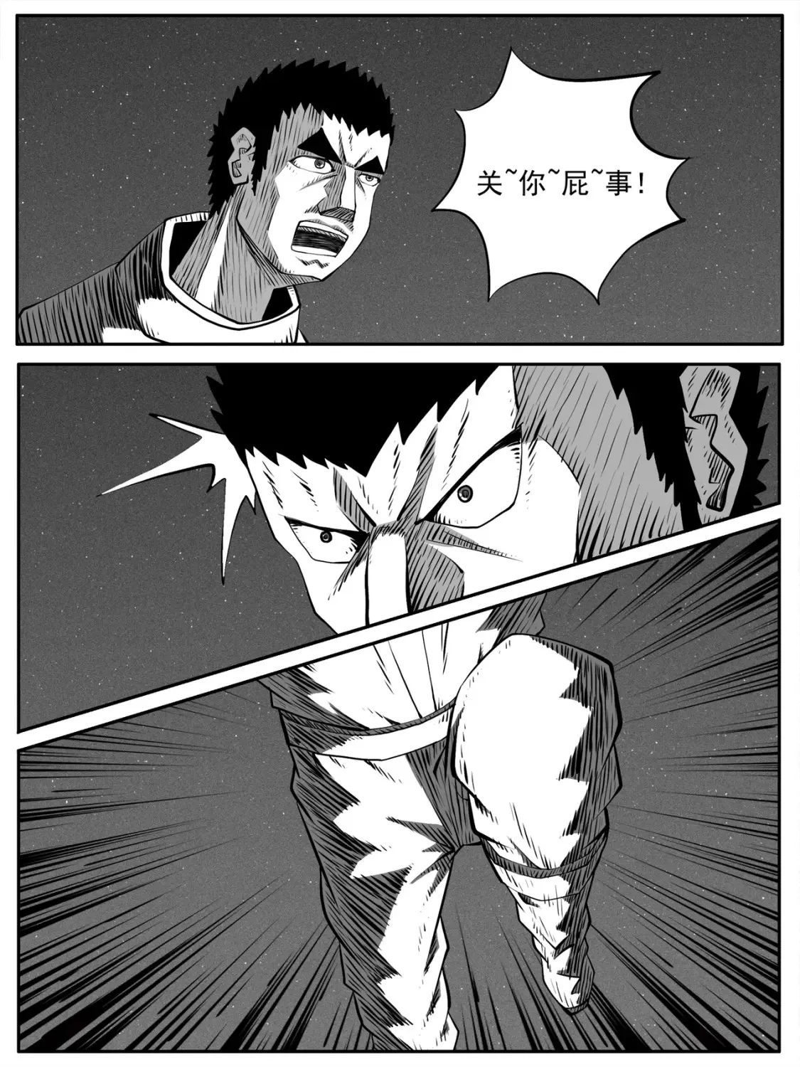 第91回2