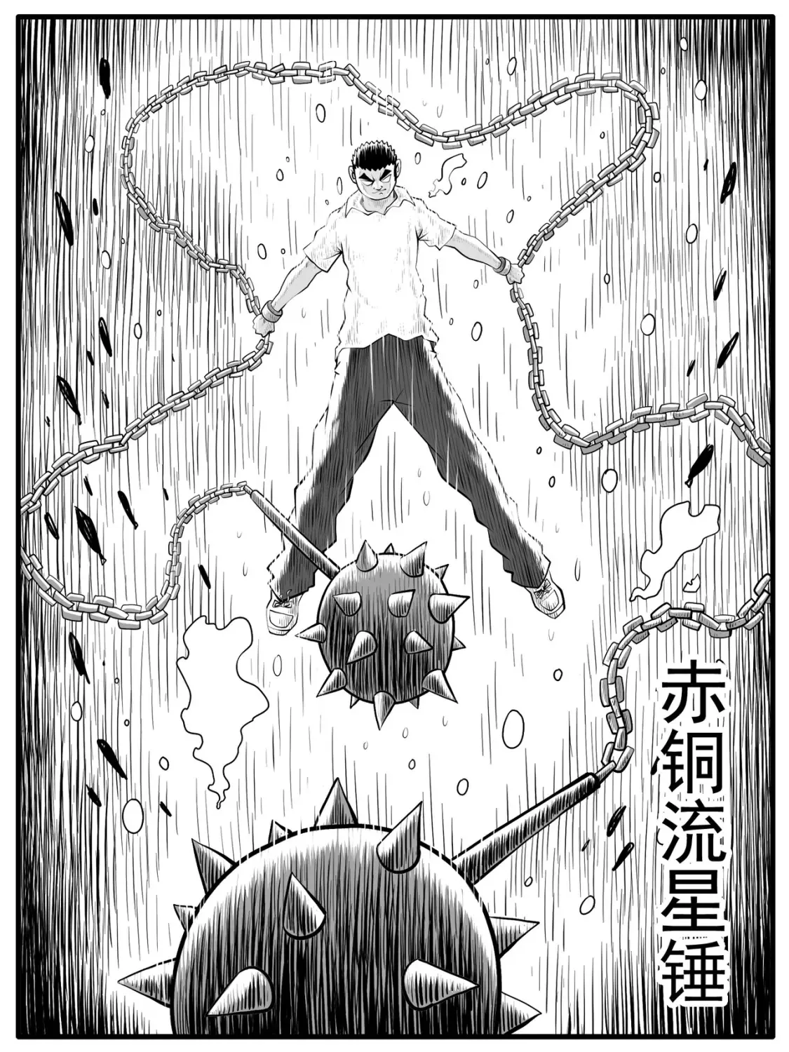 第54回2