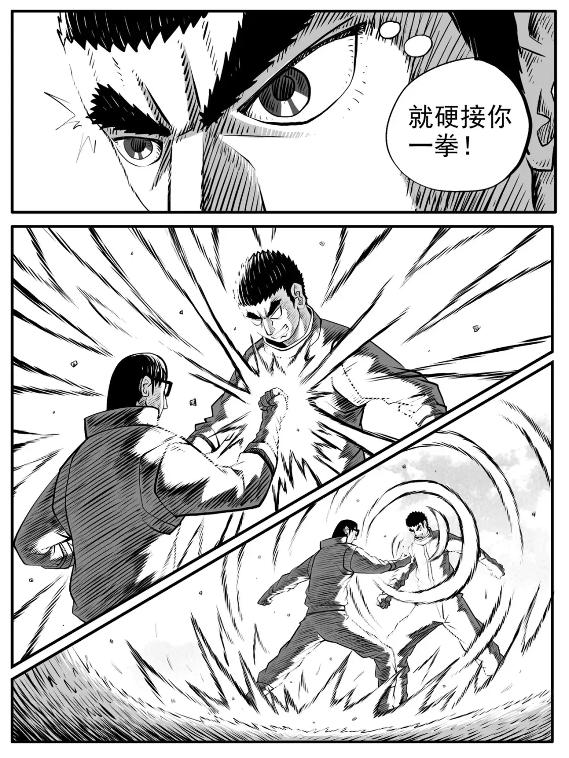 第58回2