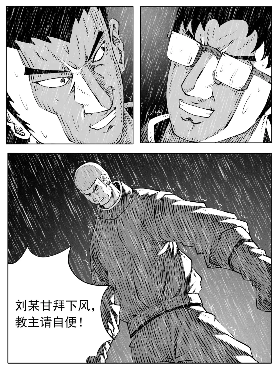 第153回16