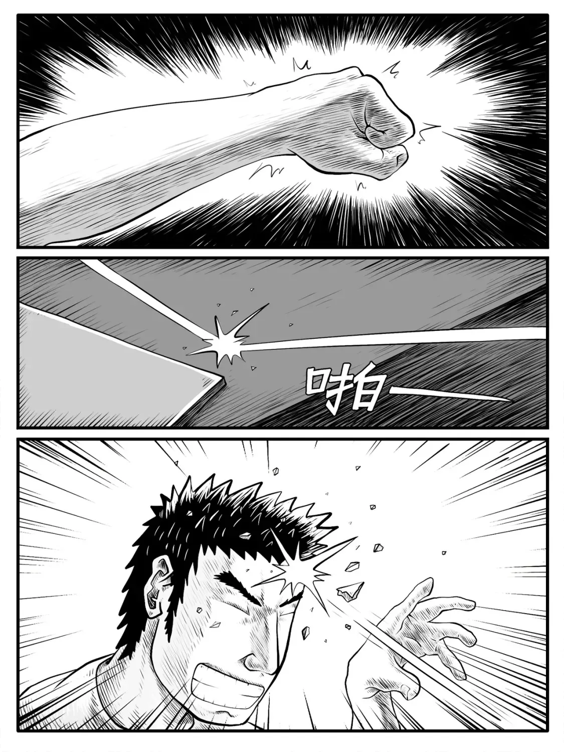 第35回8