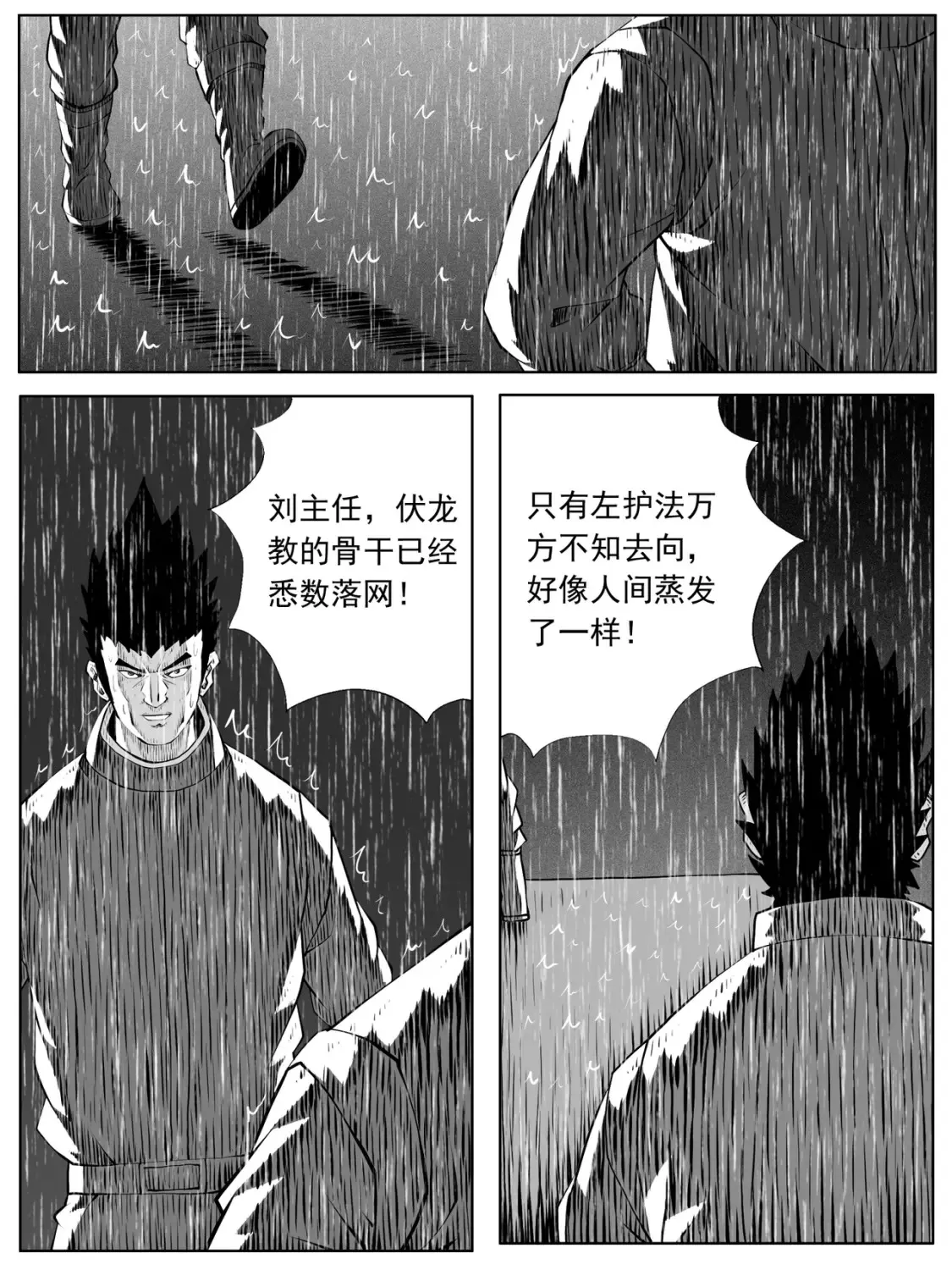第146回3