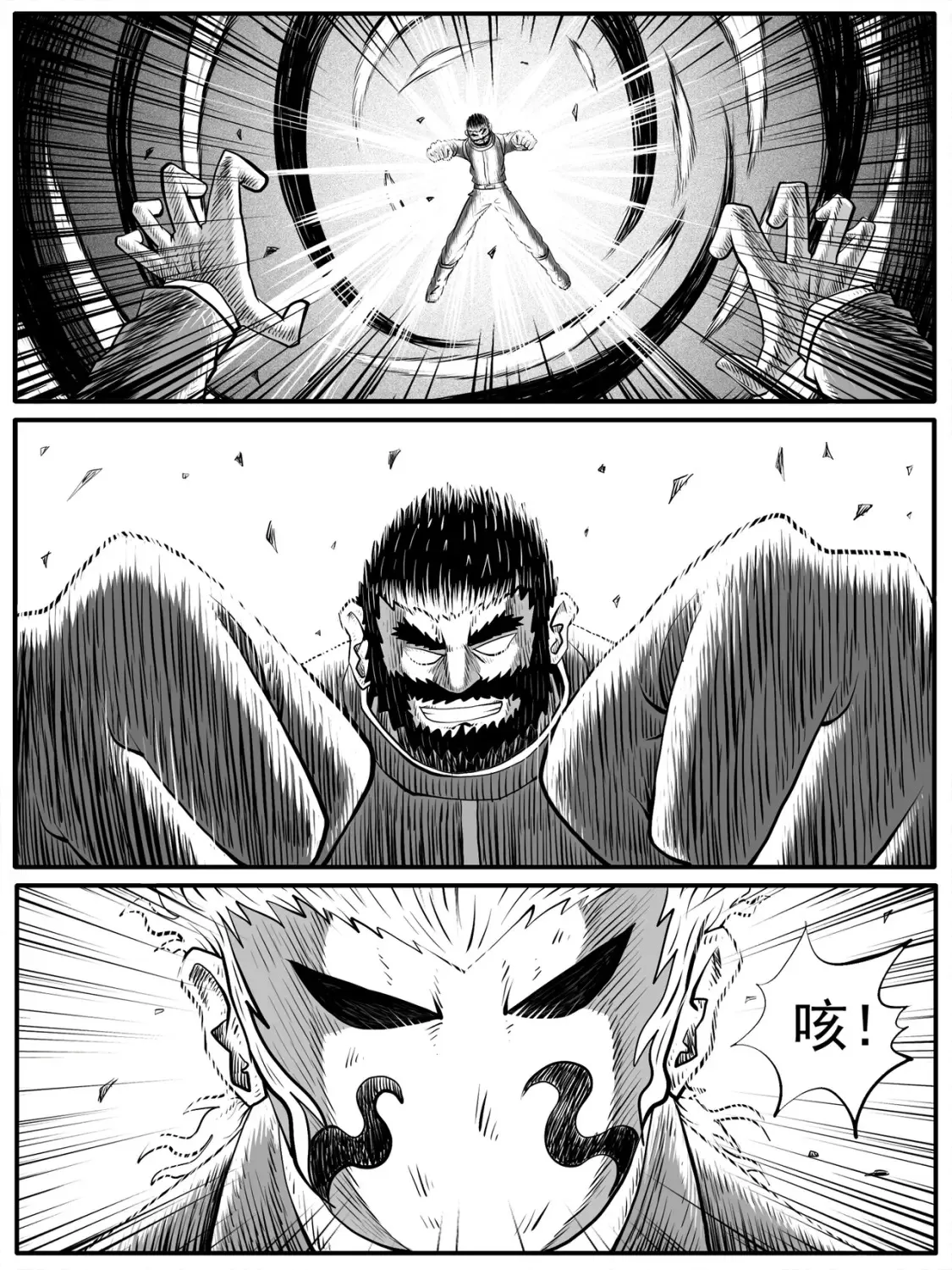 第46回2