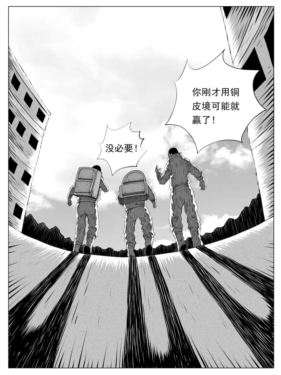 第159回4