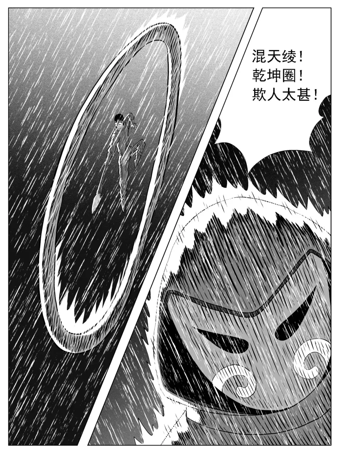 第125回7