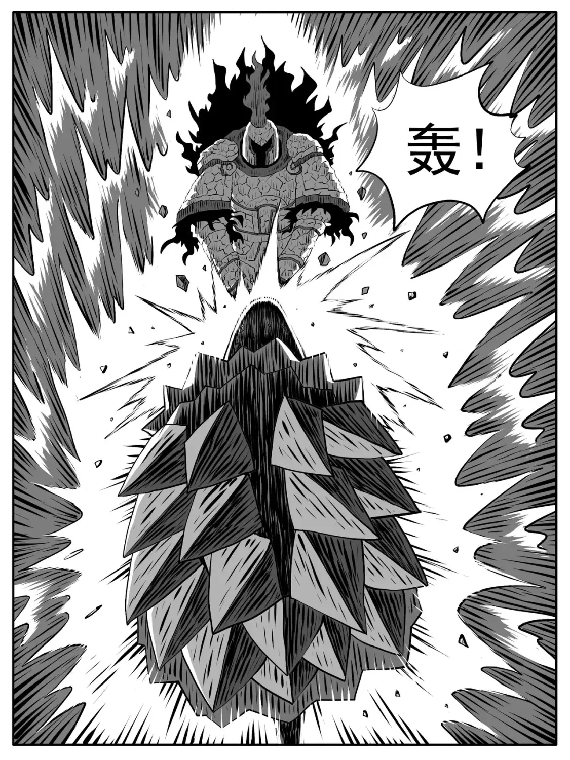 第106回2