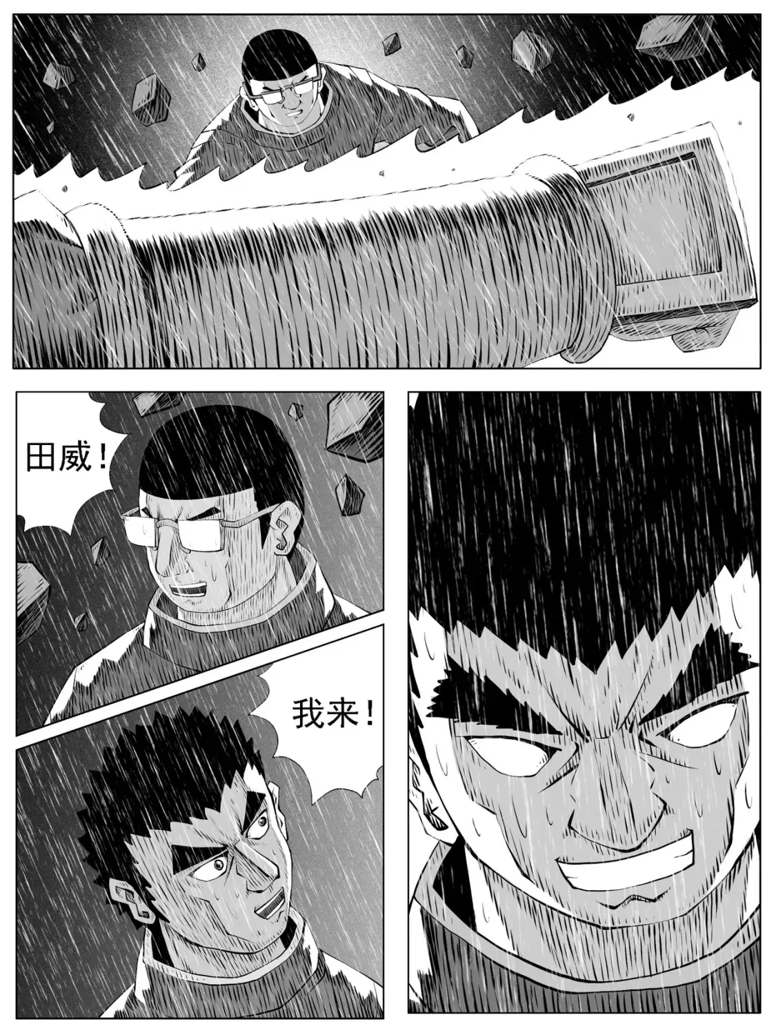 第136回2