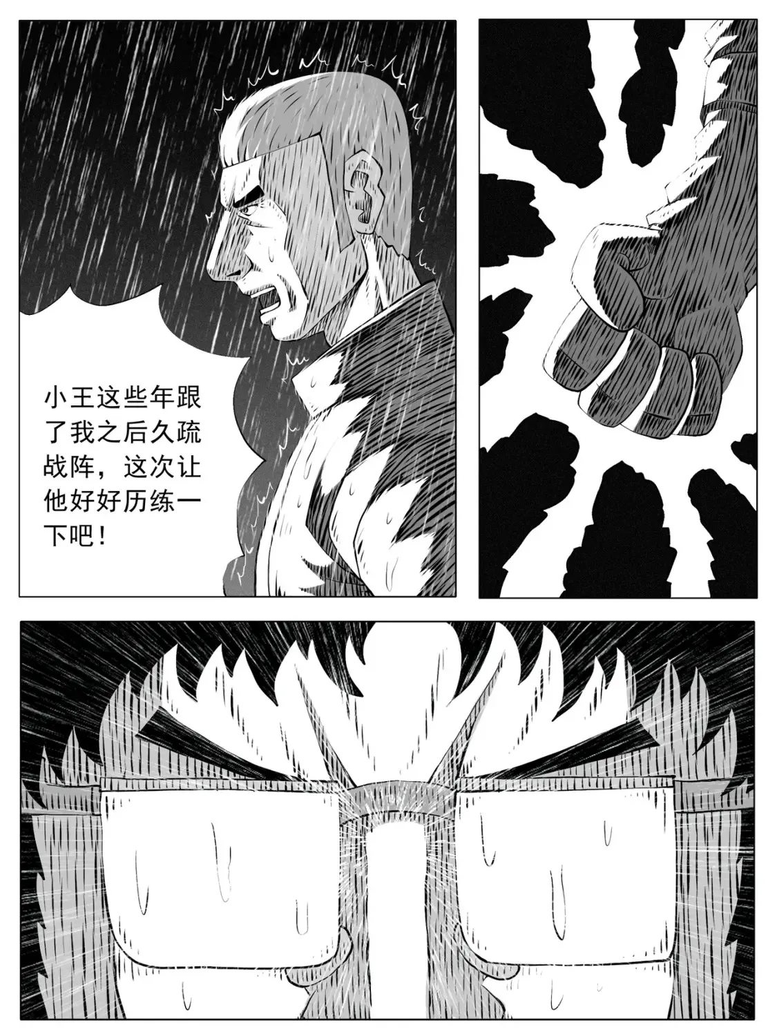 第146回12