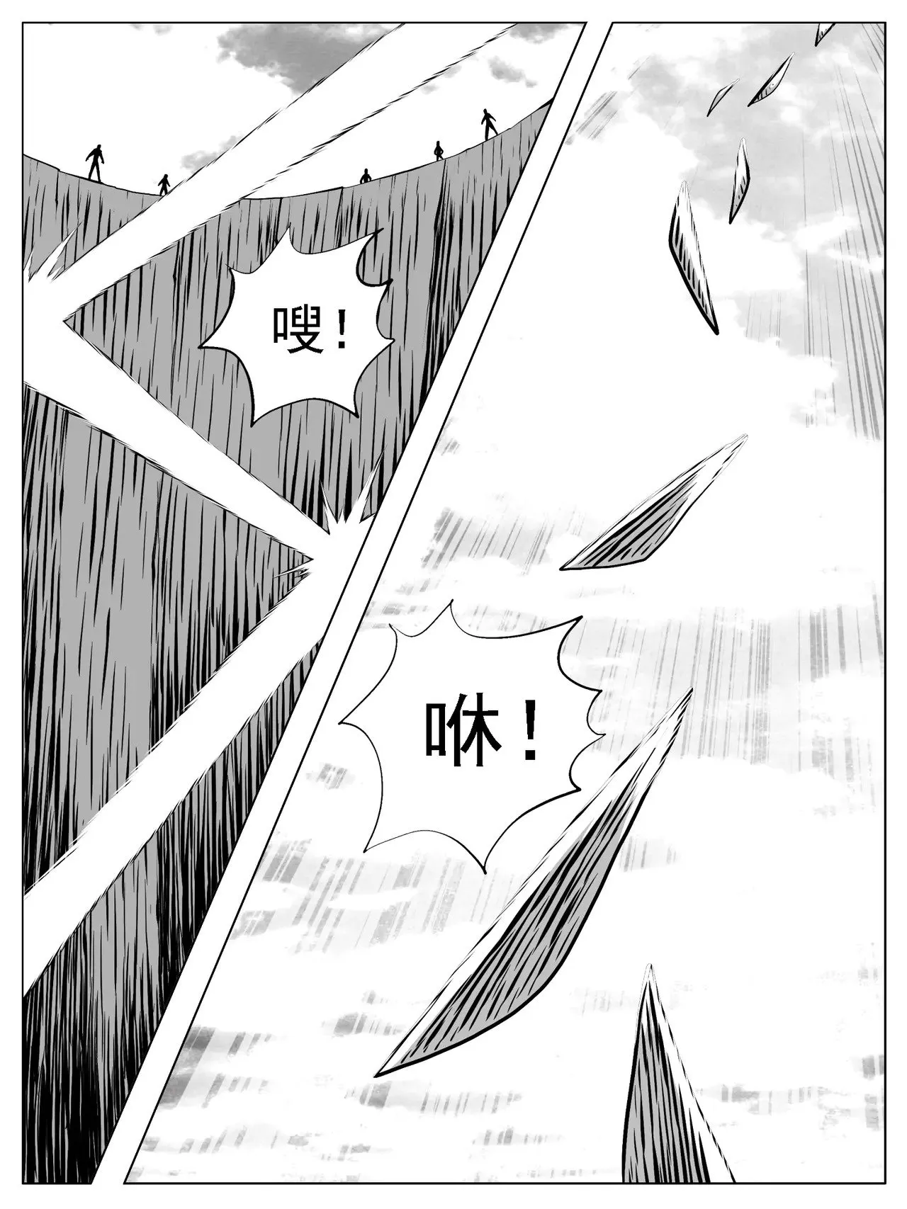 第173回13