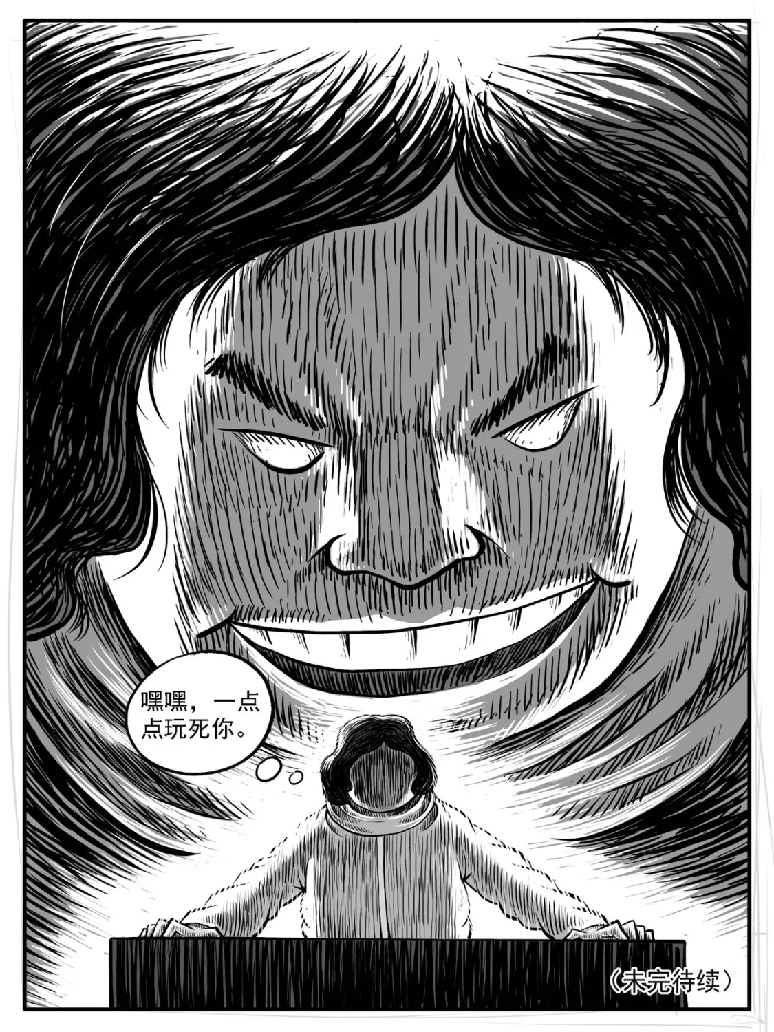 第28回14