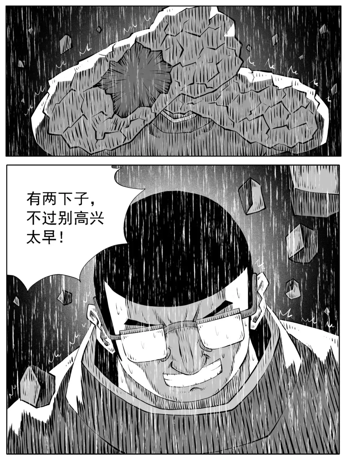 第134回3