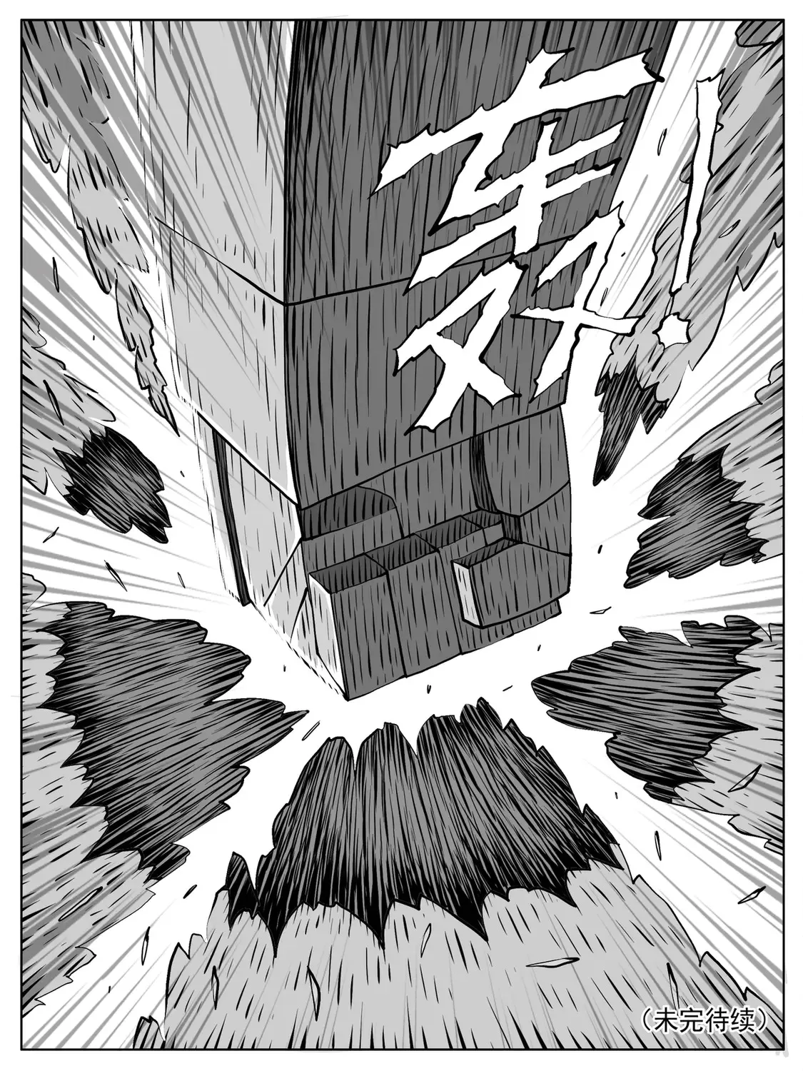 第161回14