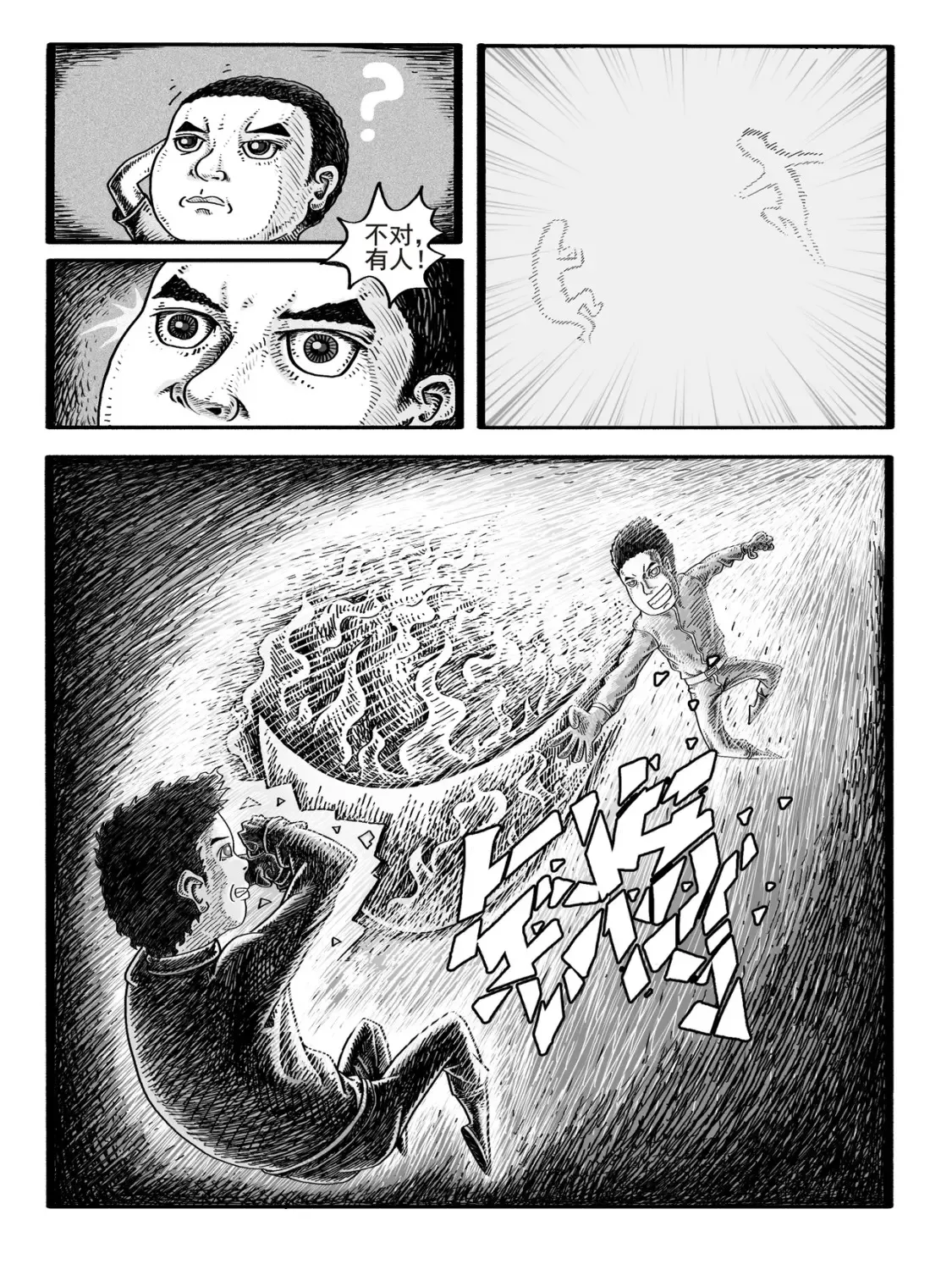 第1-2回5