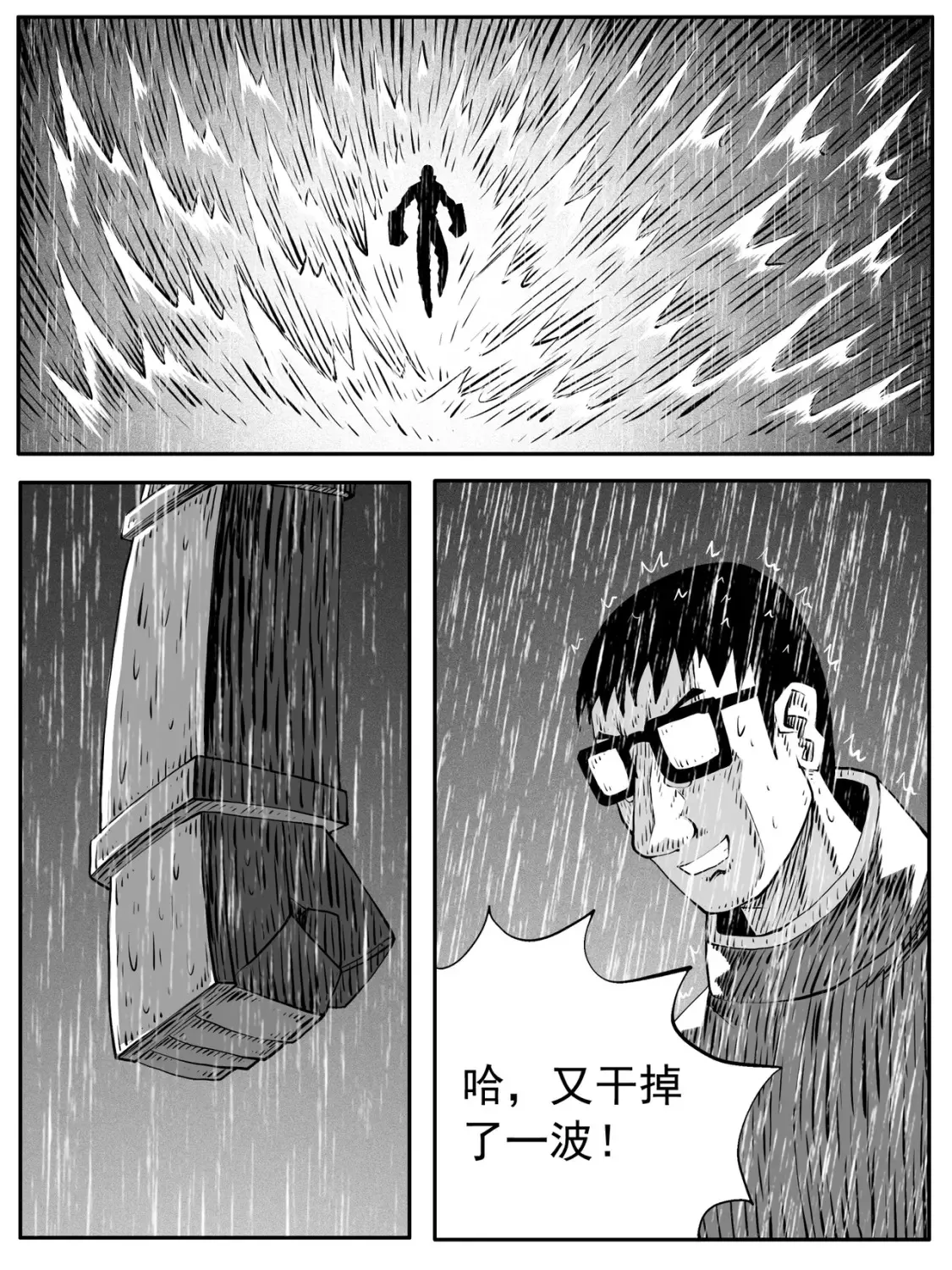 第110回0