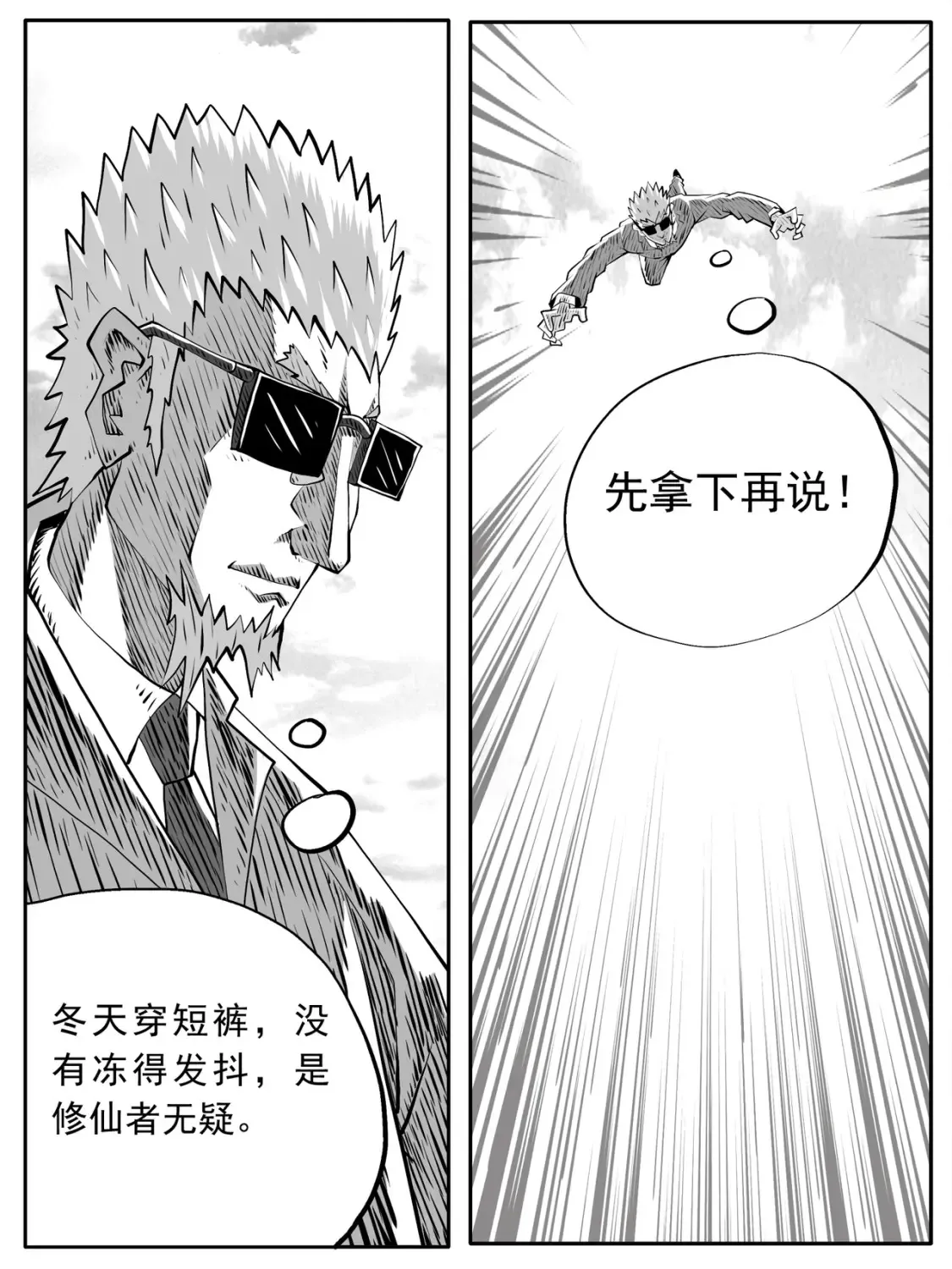 第99回8