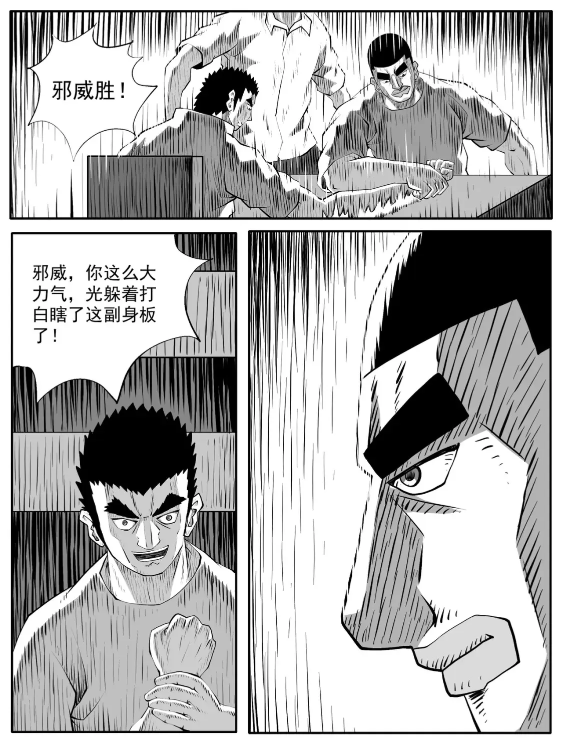 第88回4